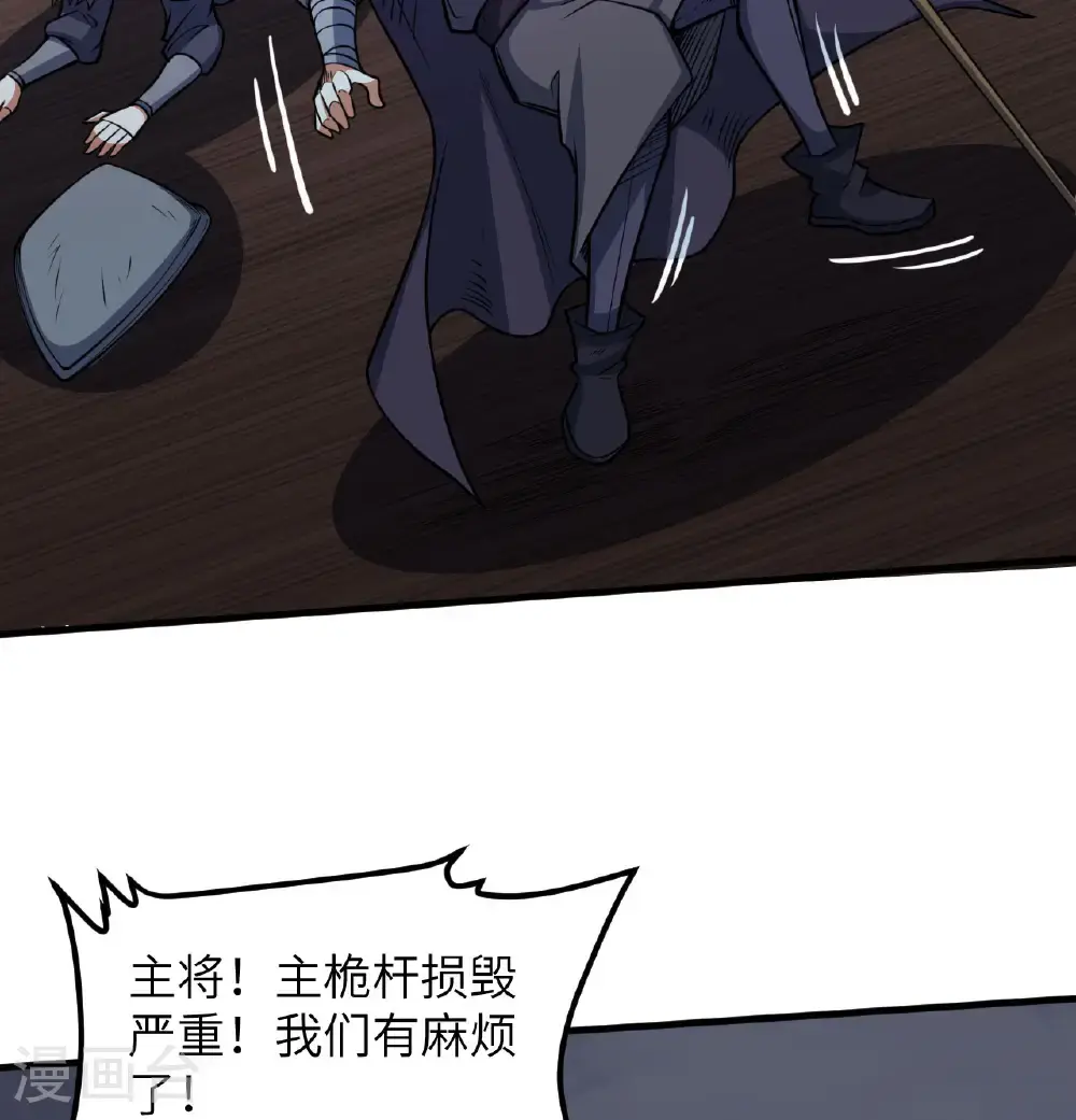 第511话30