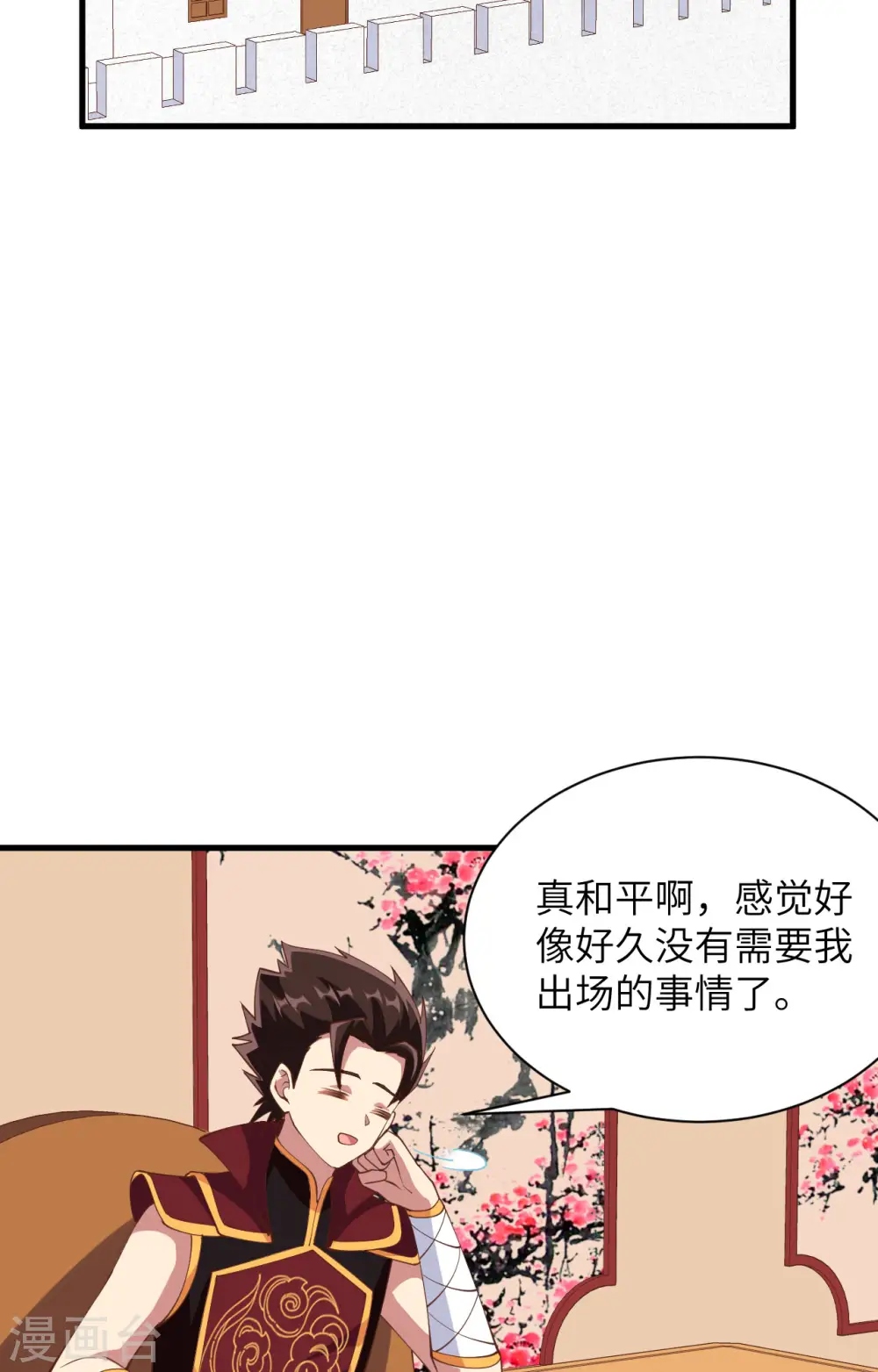 第304话36