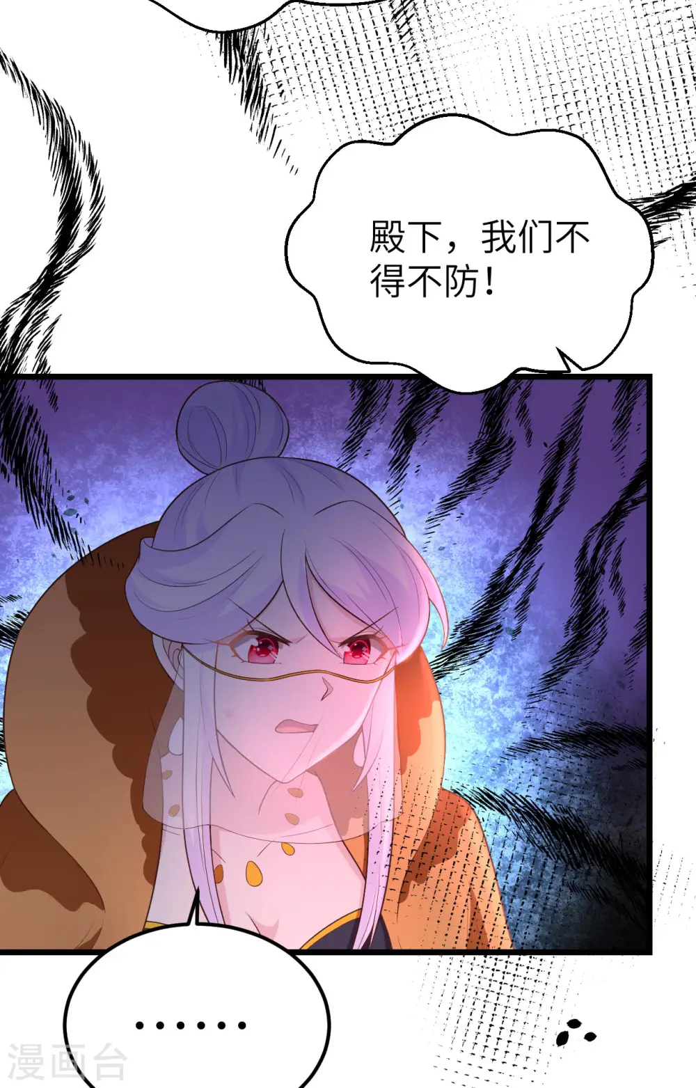 第378话22