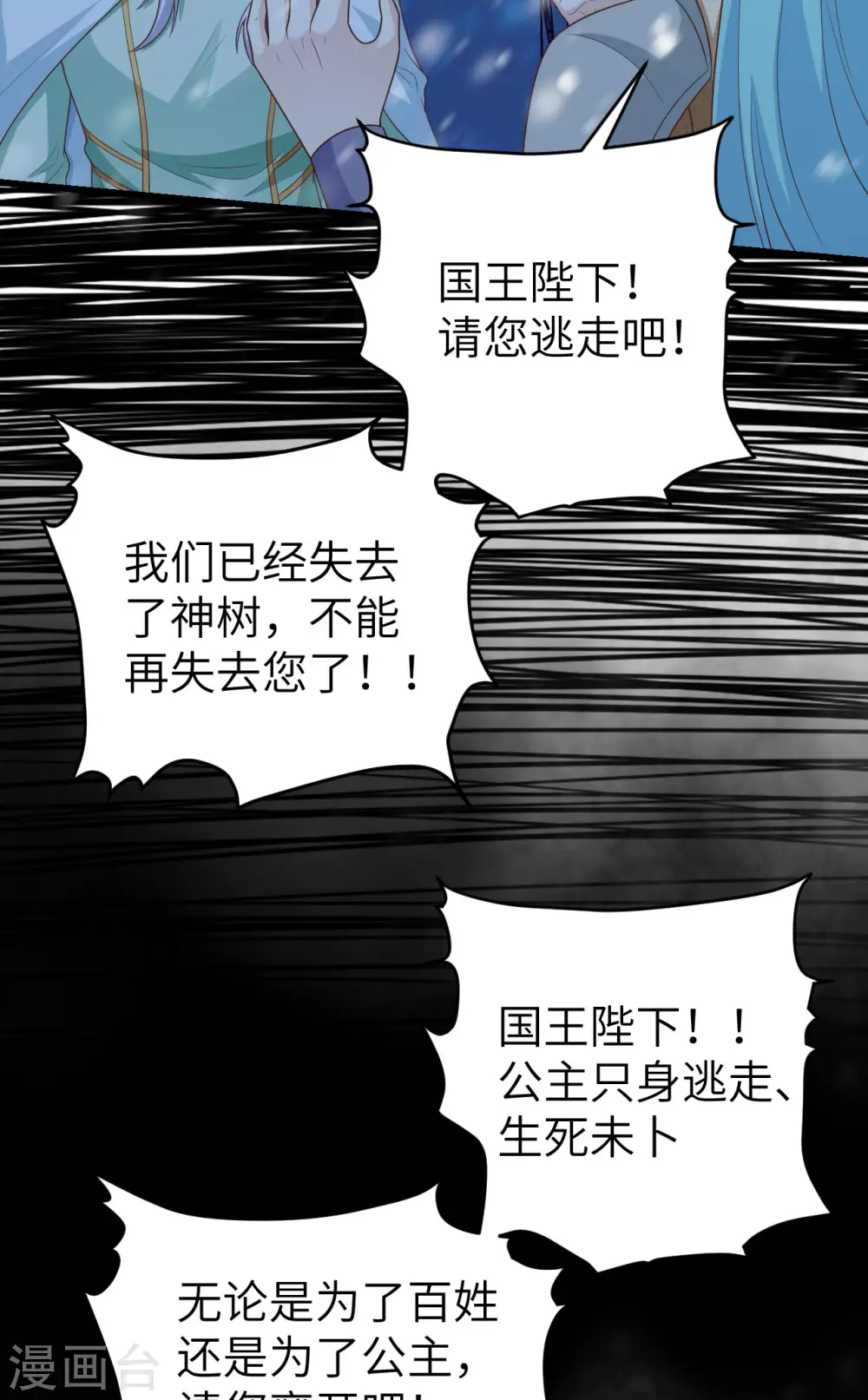 第459话37
