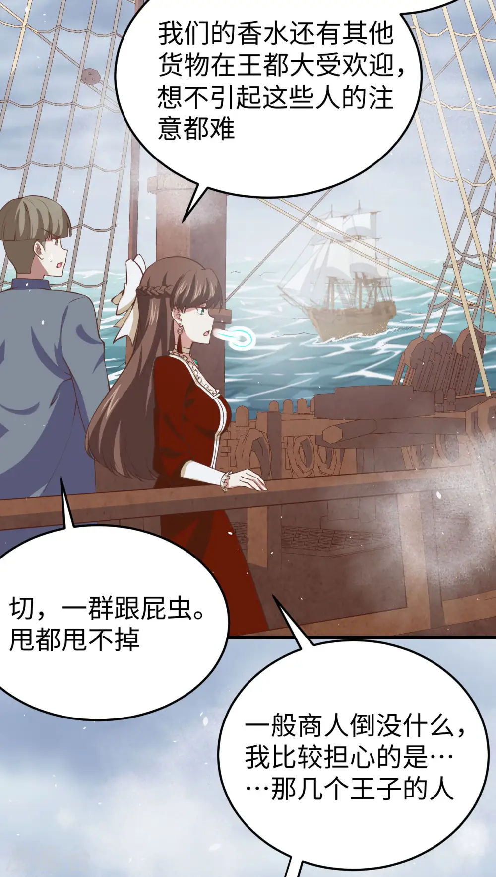 第162话17