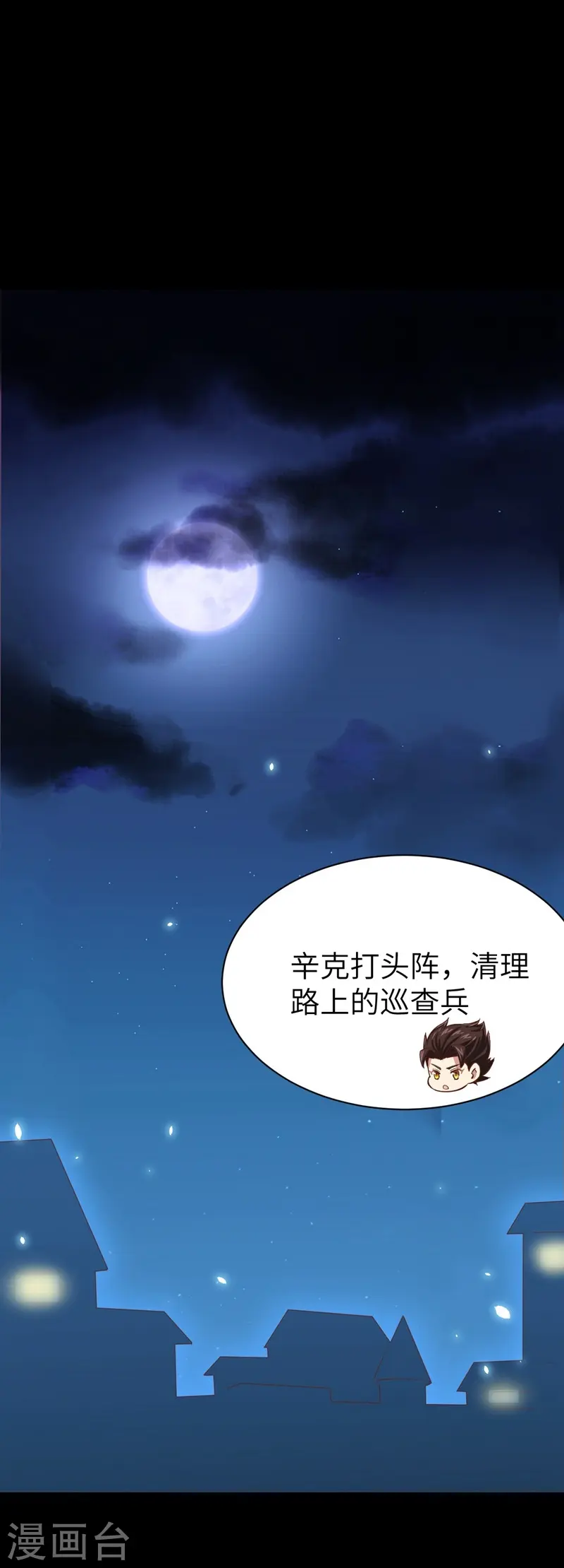 第135话24