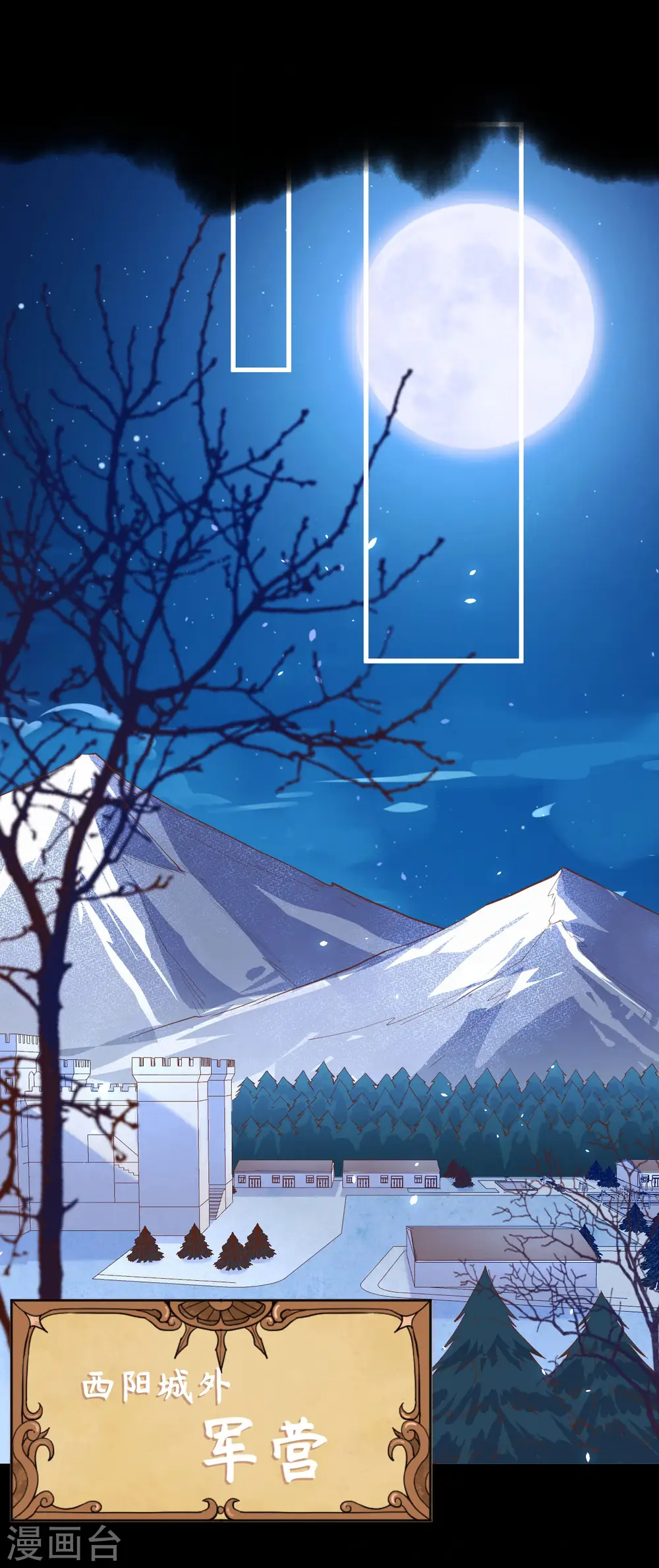 第144话1