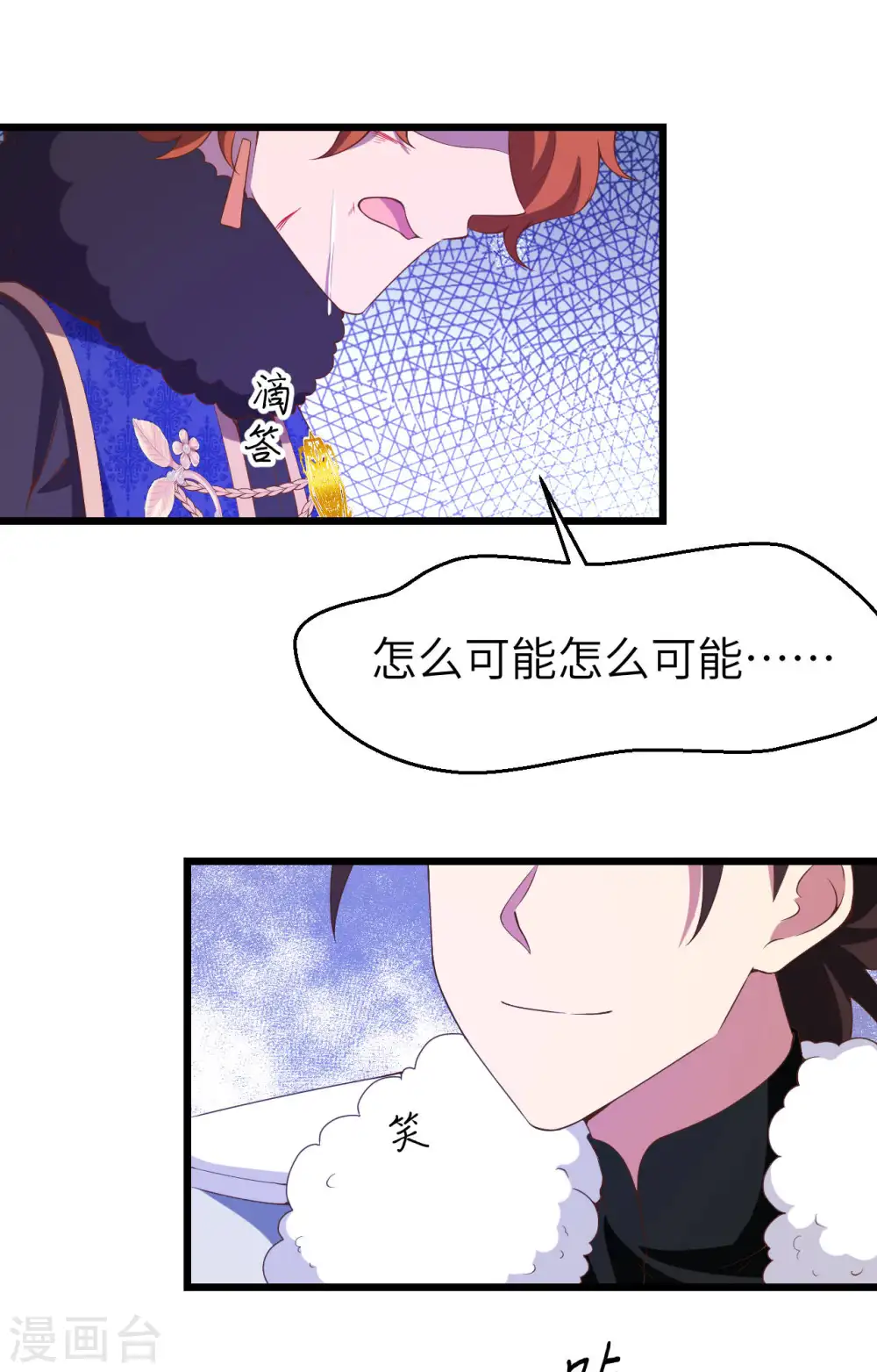 第406话33