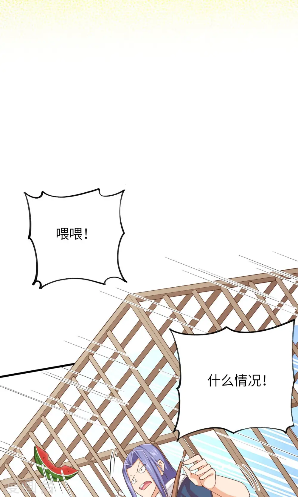 第57话24