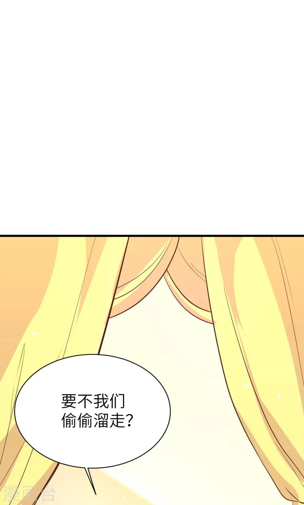 第154话4