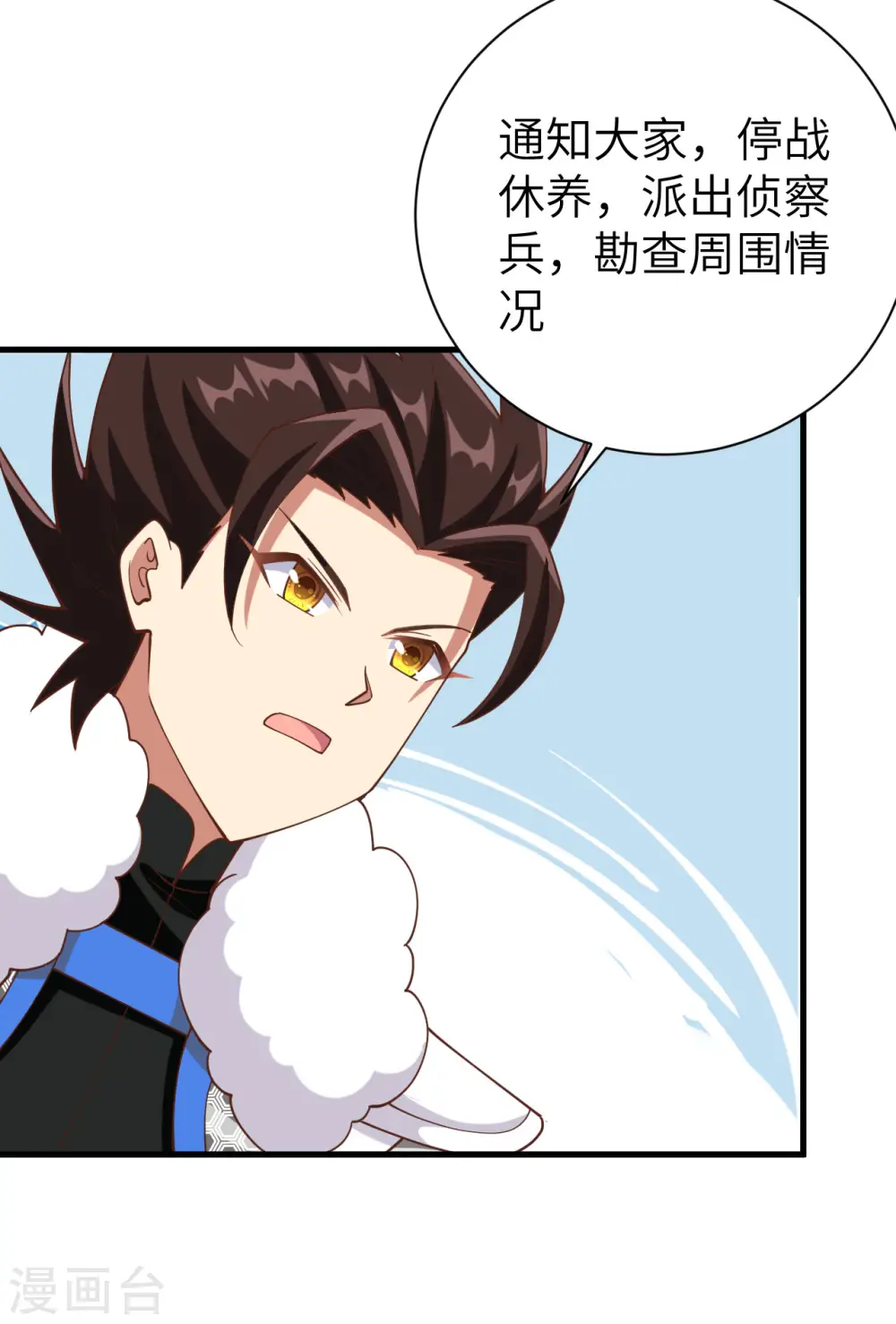 第398话39