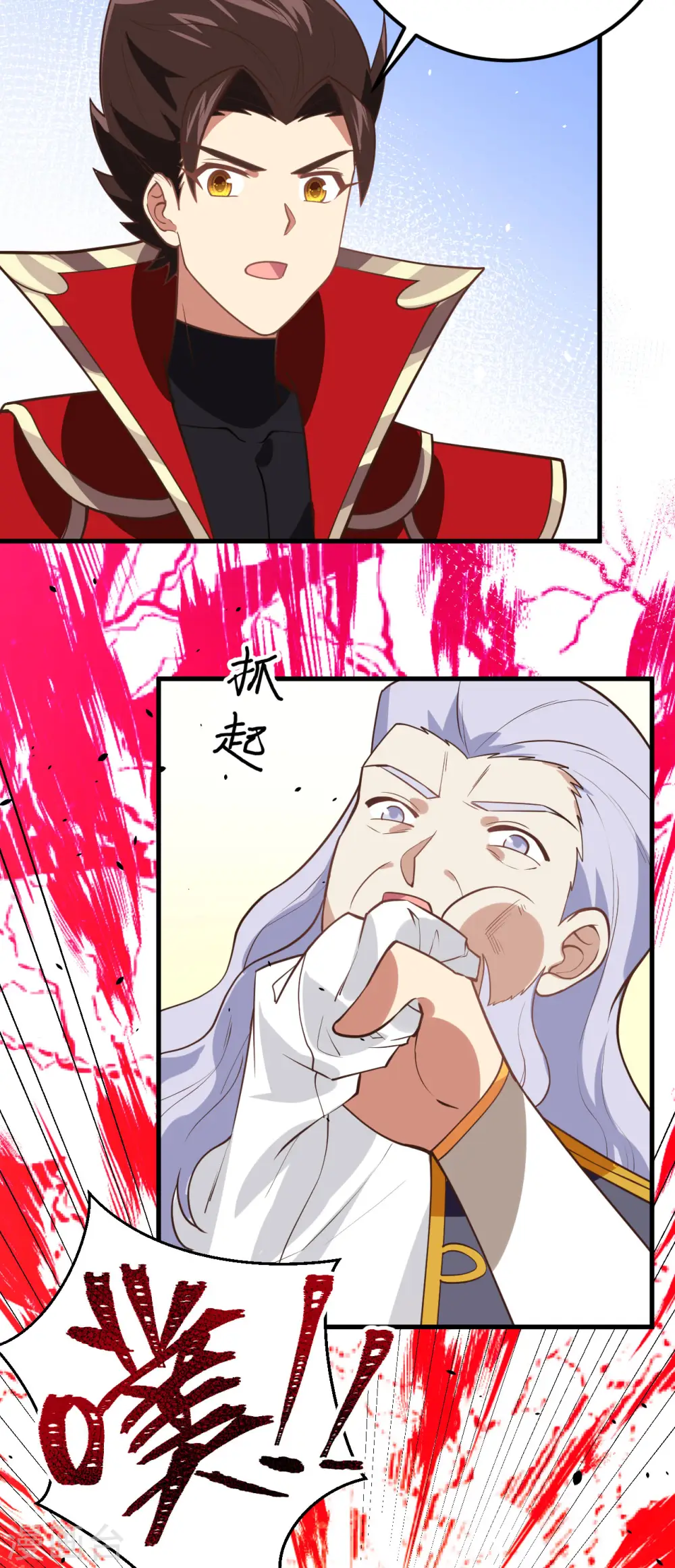 第204话25