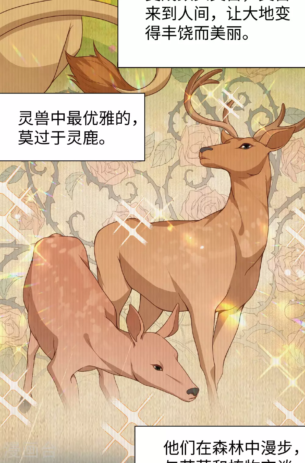 第481话3