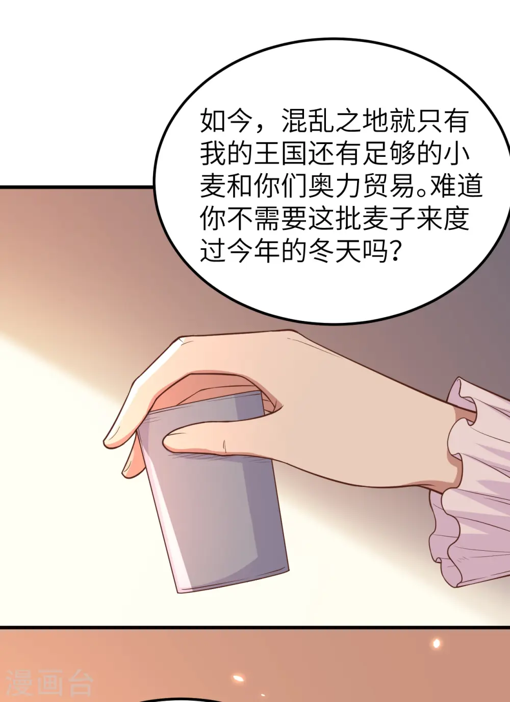 第219话40