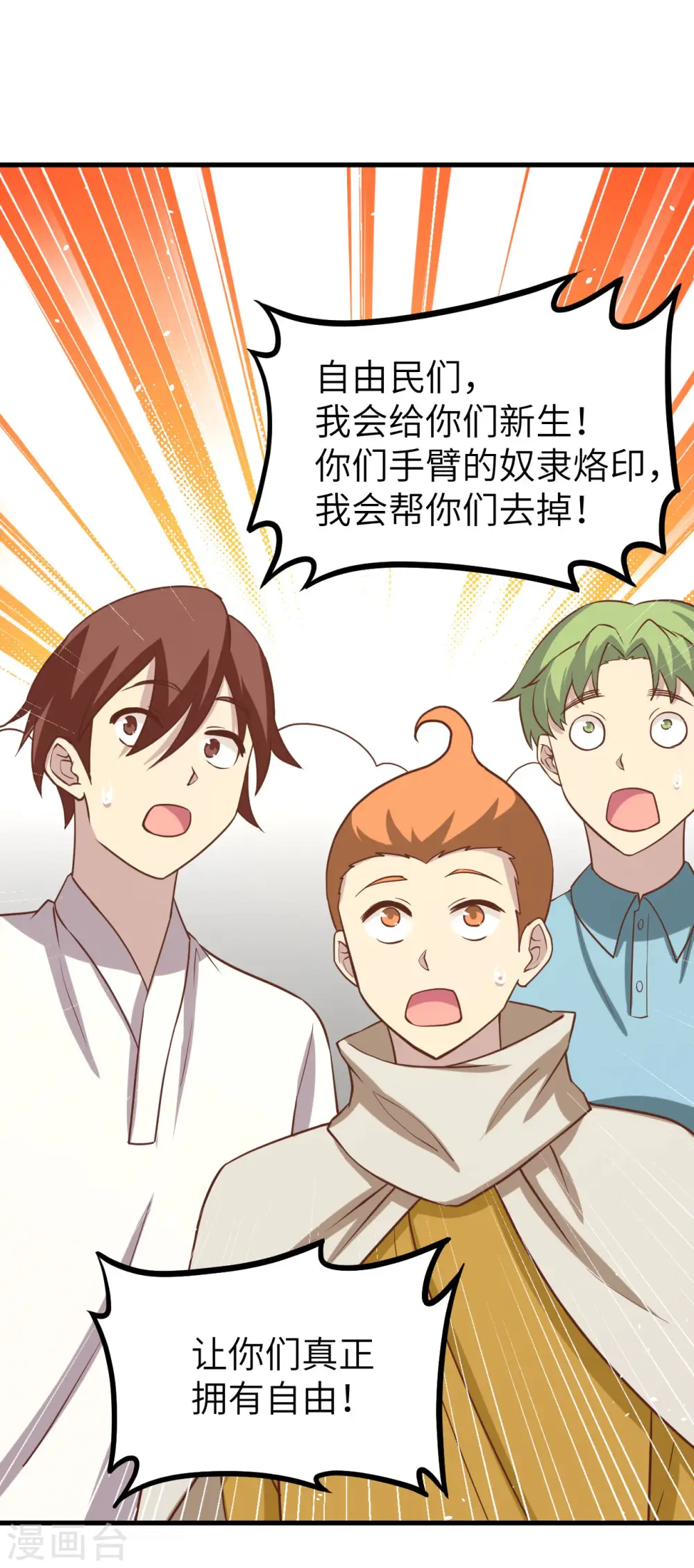 第148话32