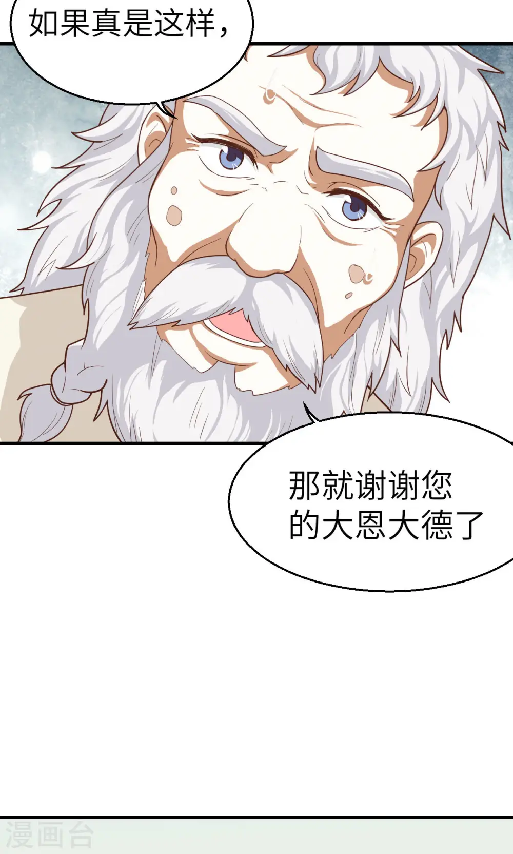 第5话37