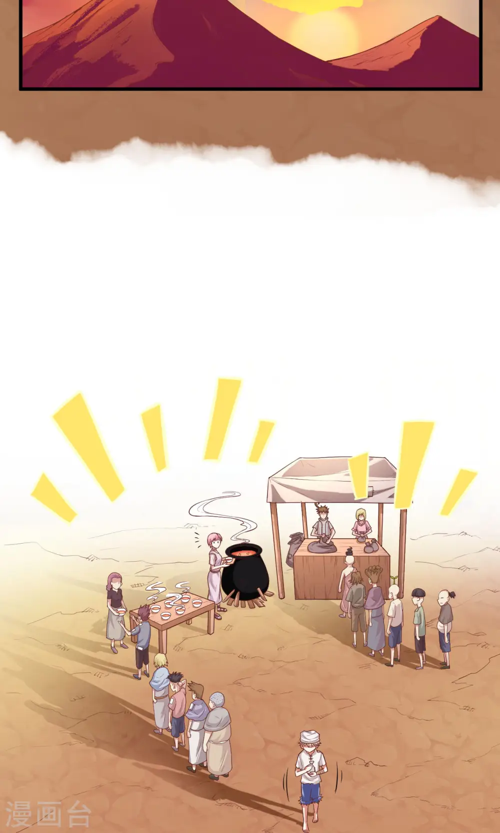 第16话23