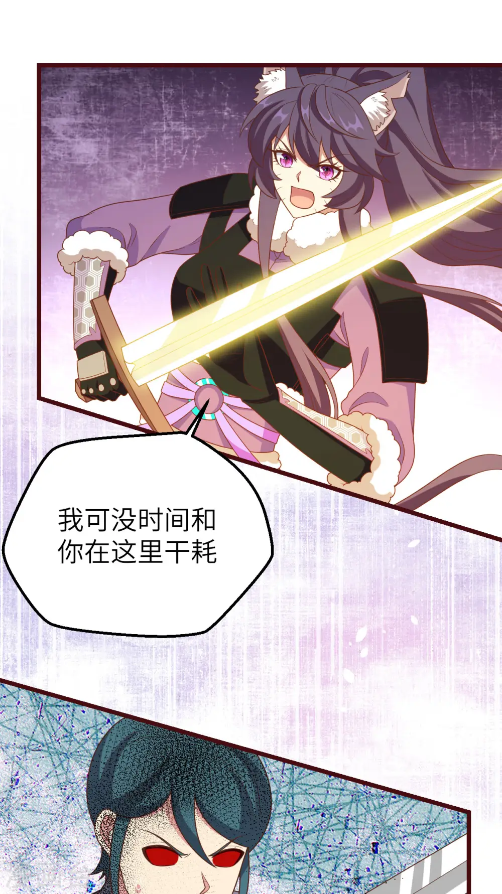 第413话45