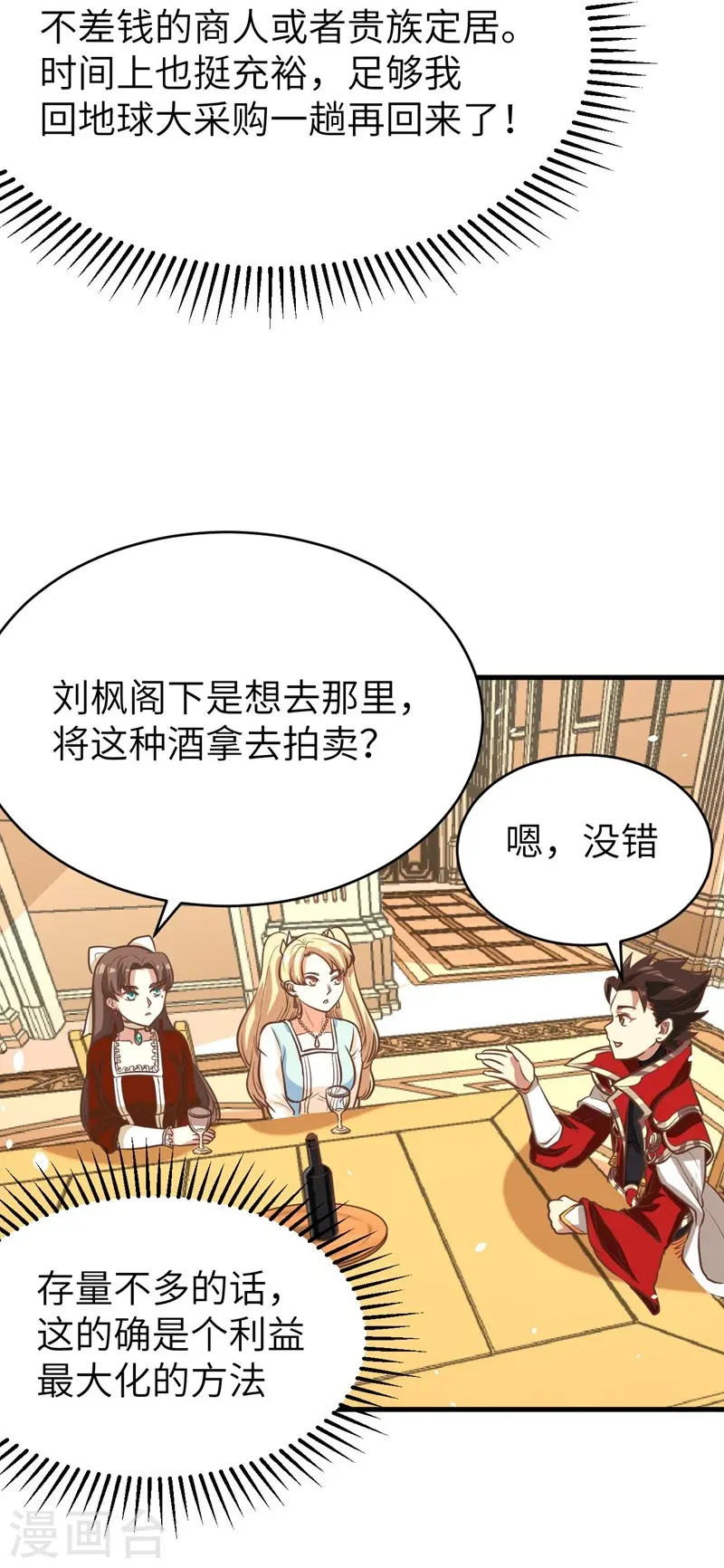 第123话45