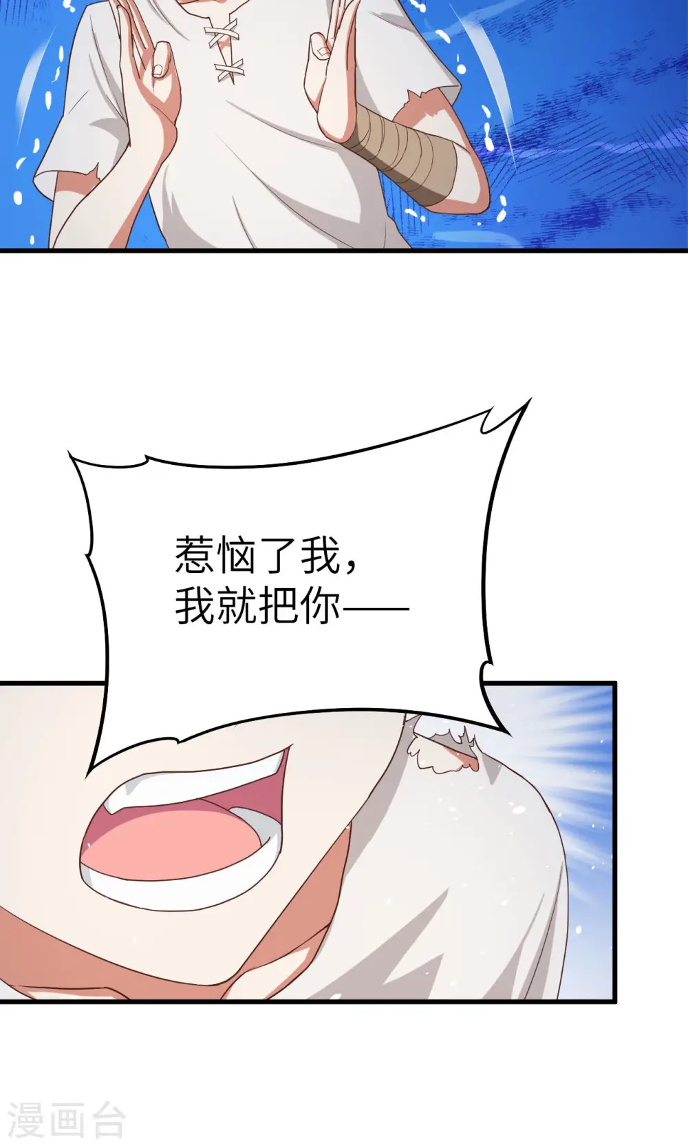 第16话37