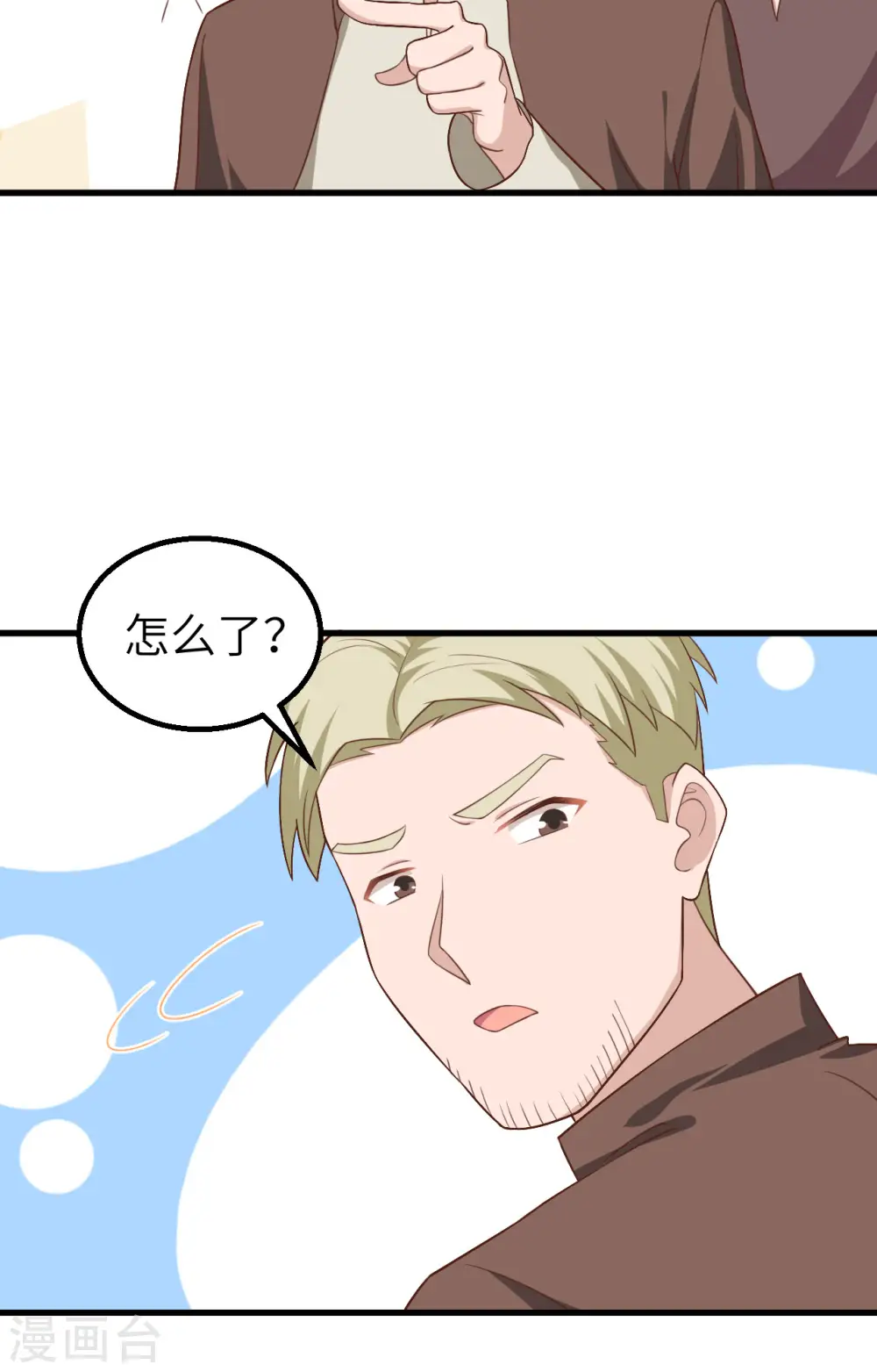 第282话27