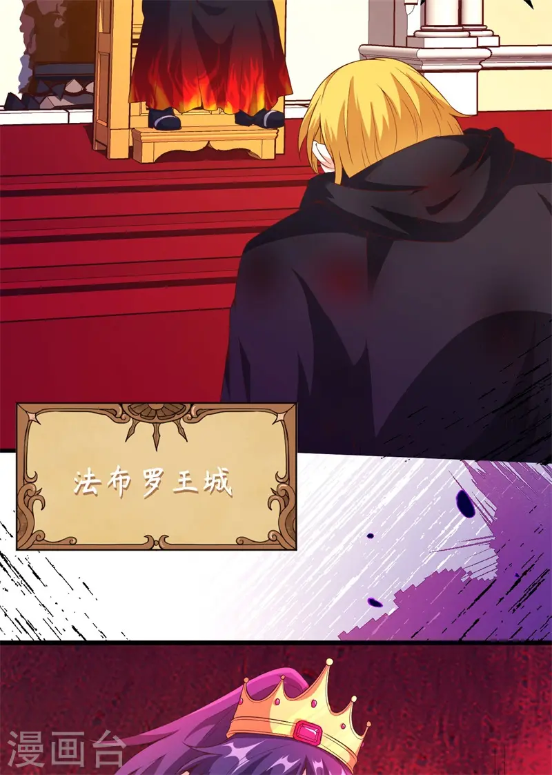第420话36