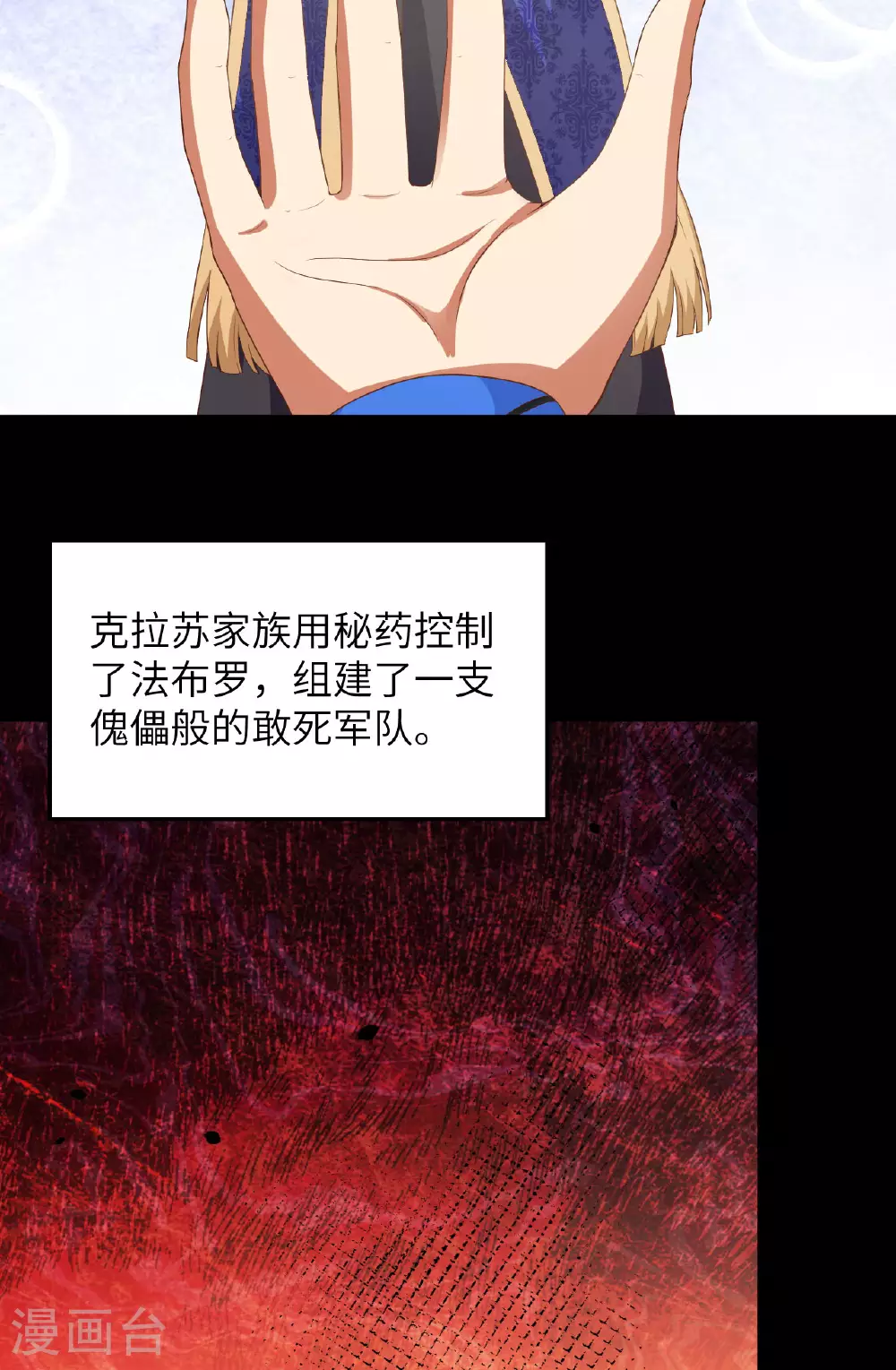 第489话6