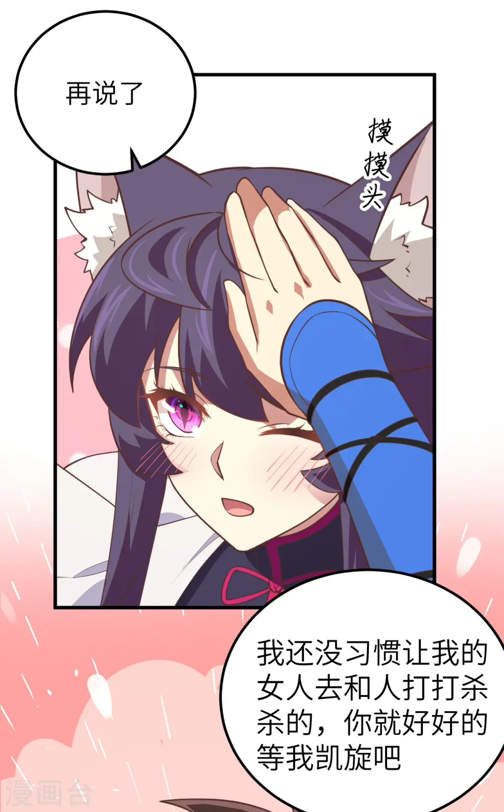 第188话12