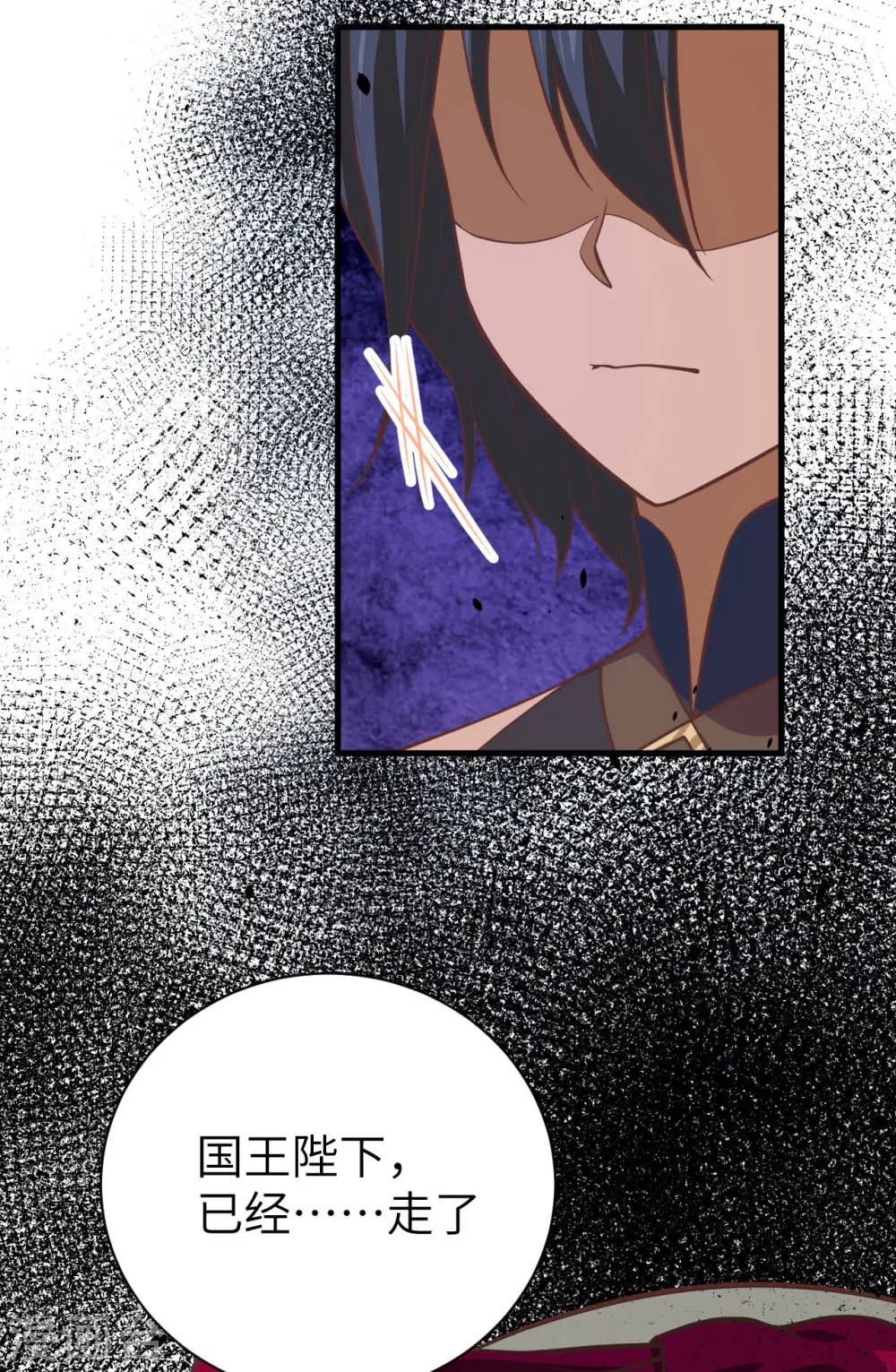 第173话51