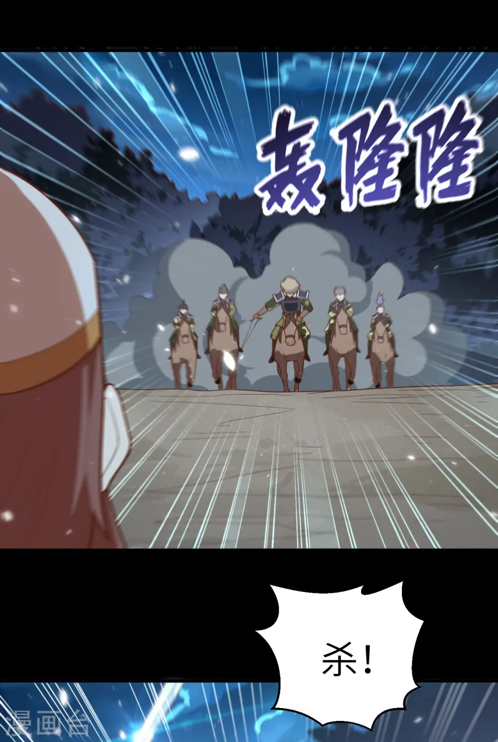 第228话21