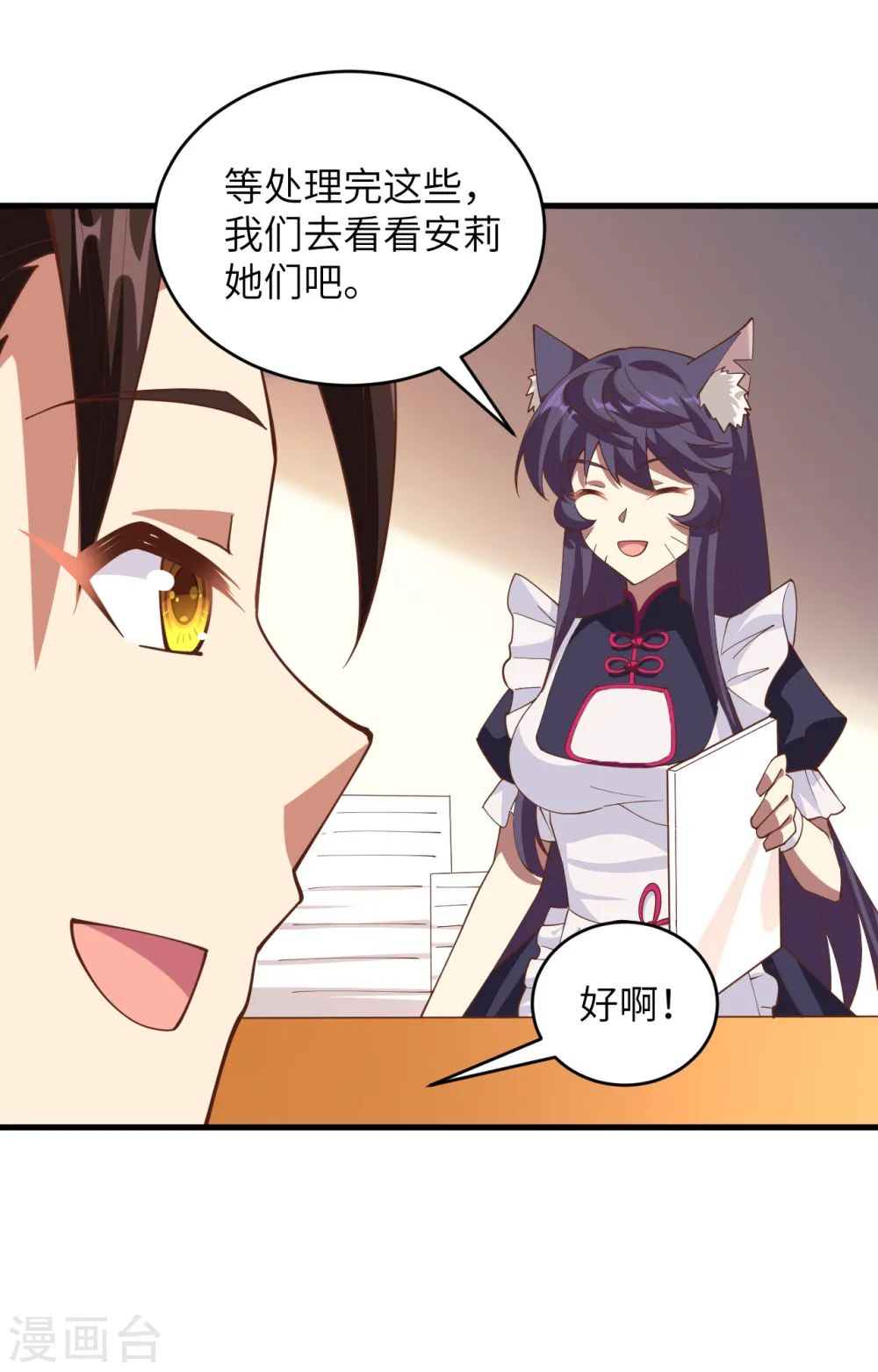 第313话11