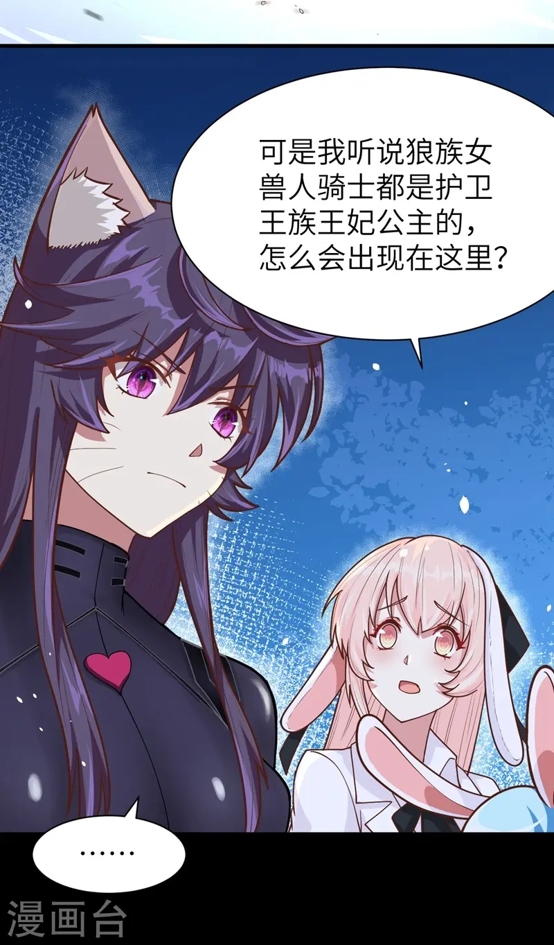 第85话10