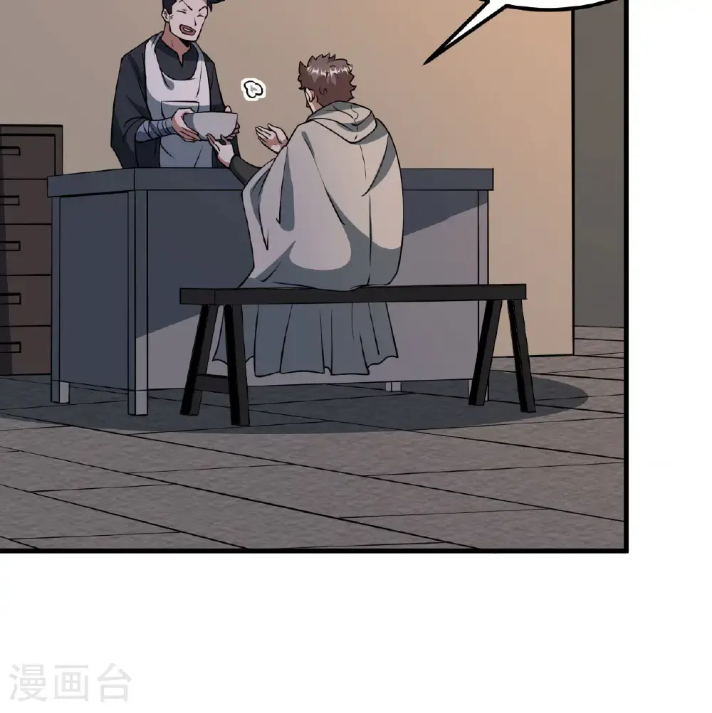 第512话41