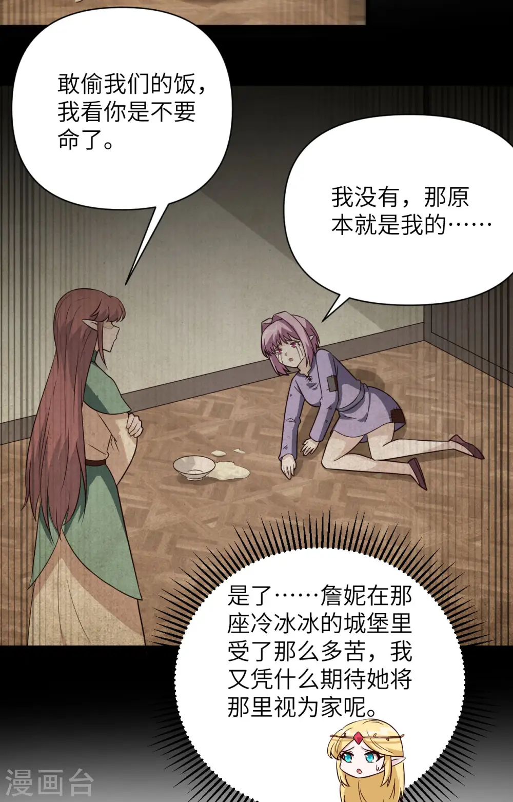 第341话32