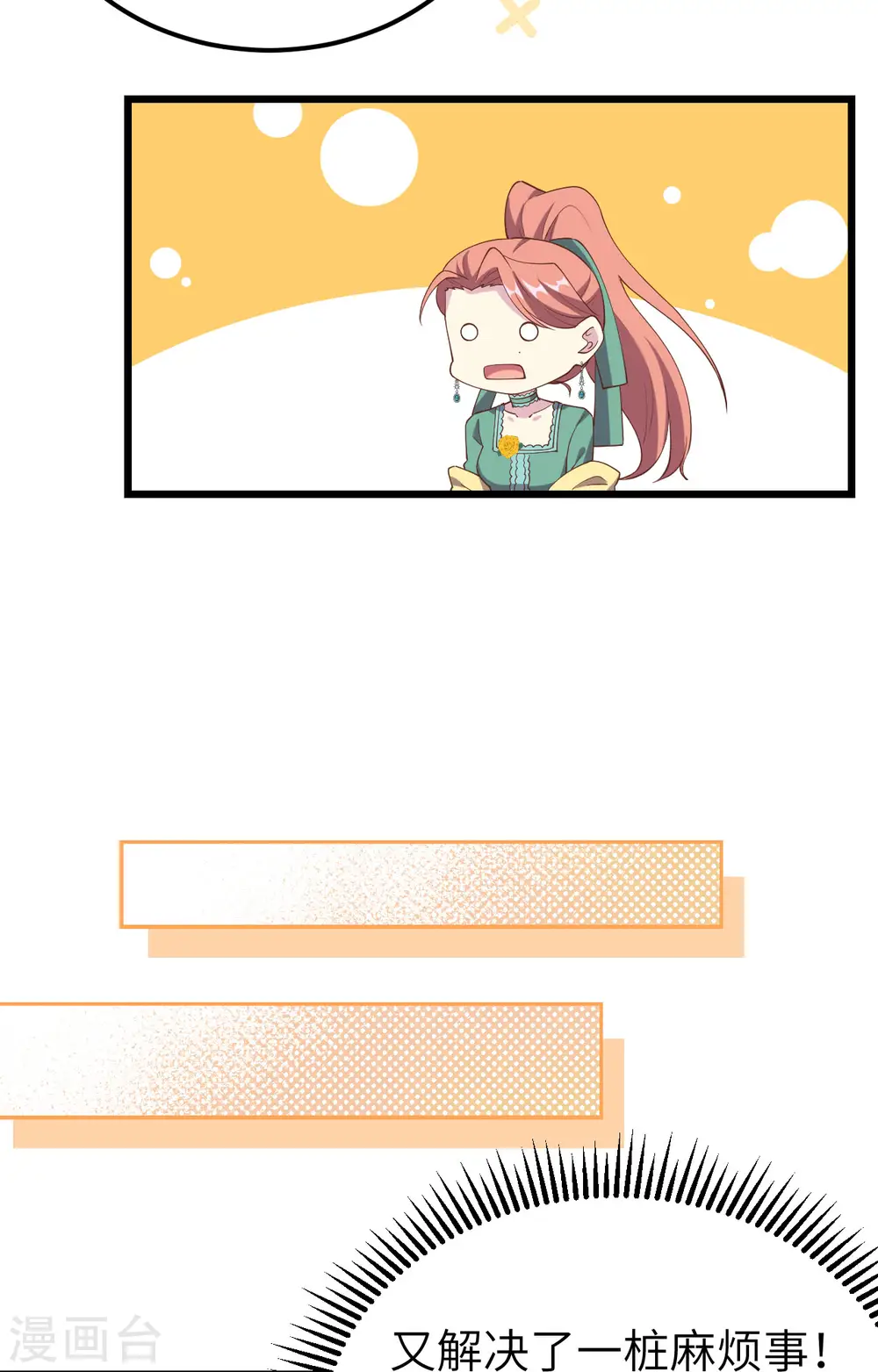 第434话20