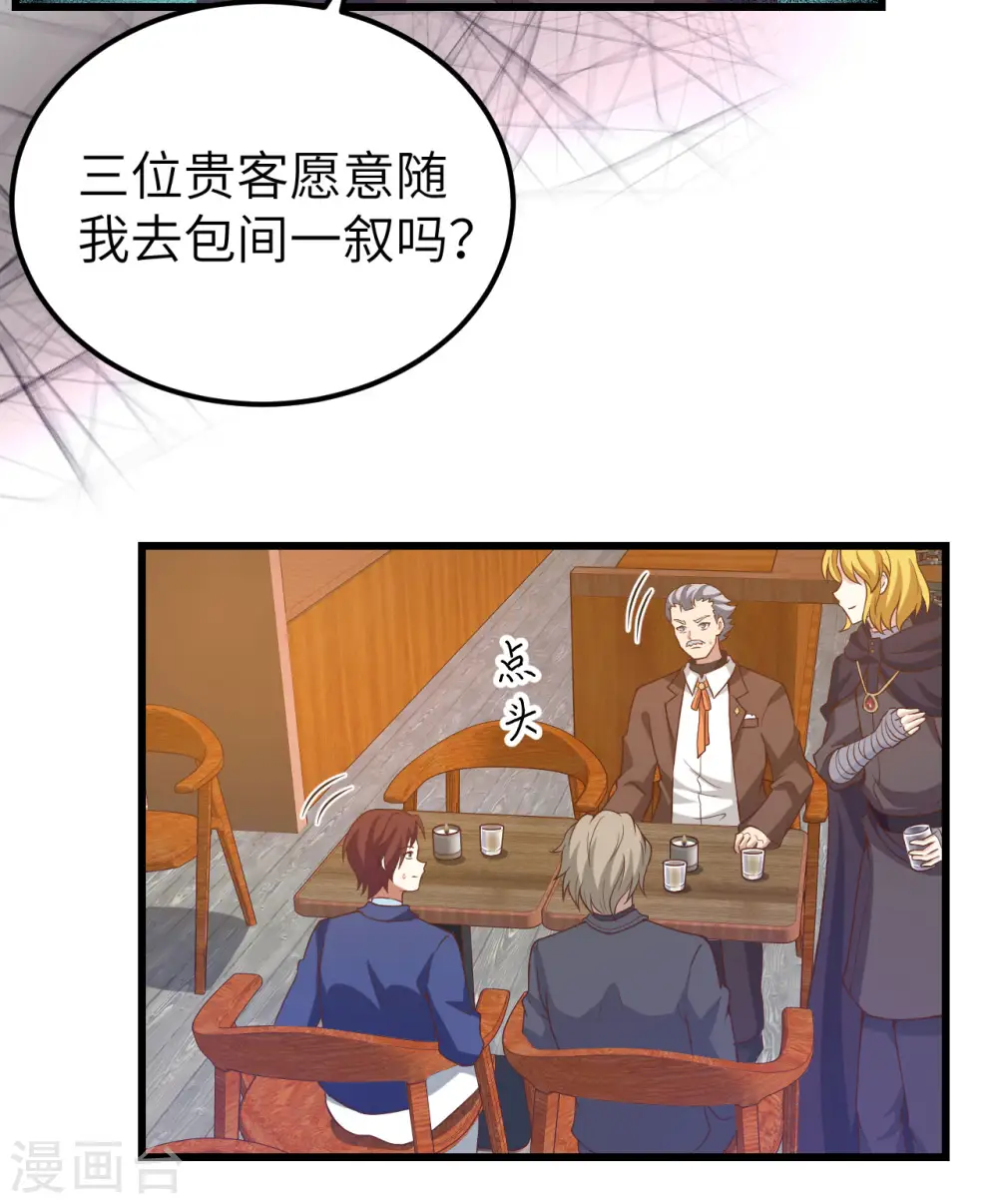 第435话14