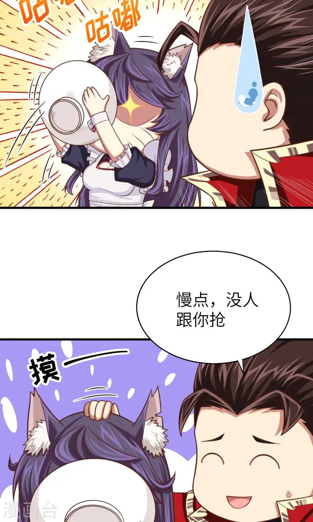 第55话44