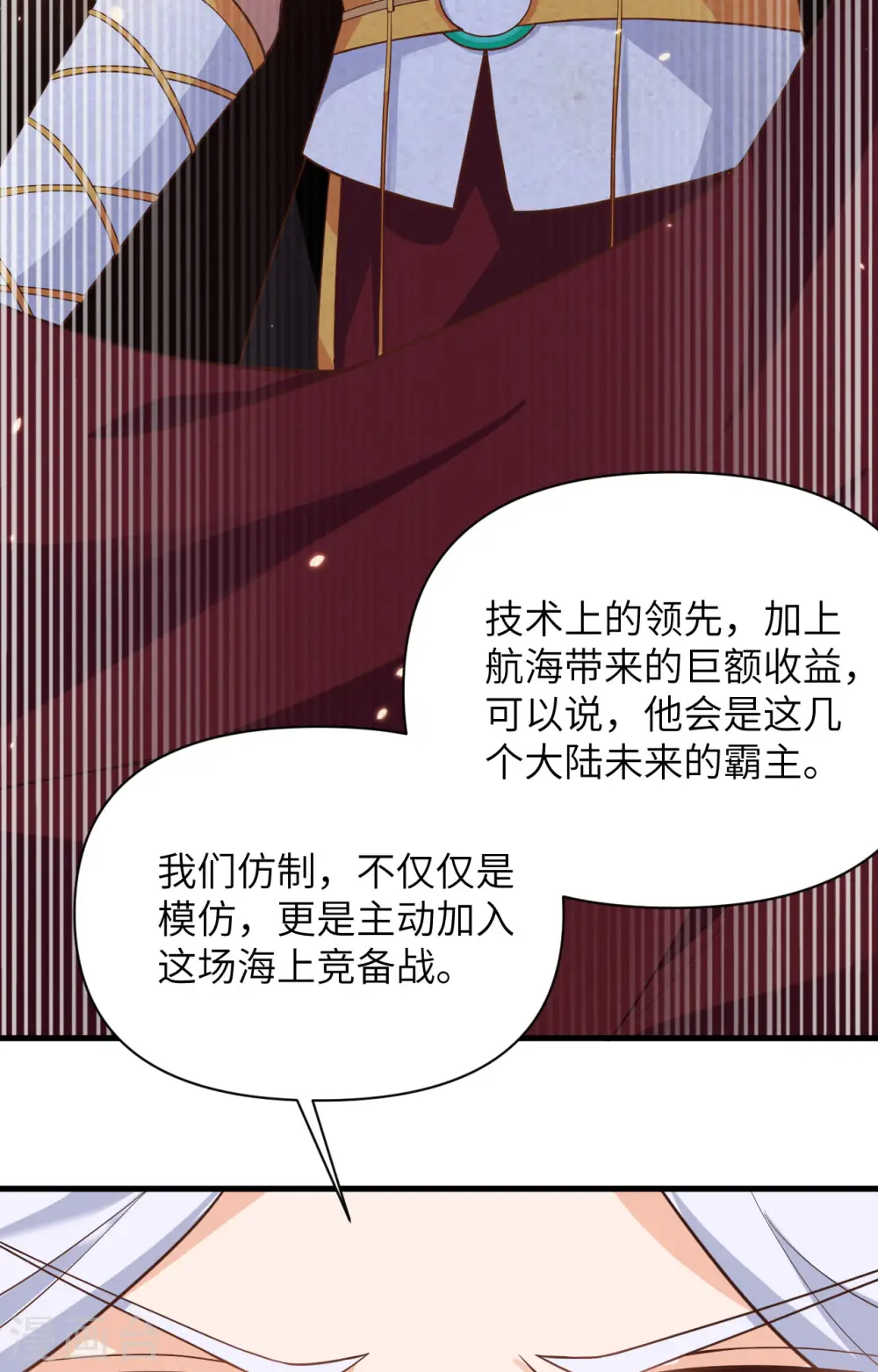 第331话43