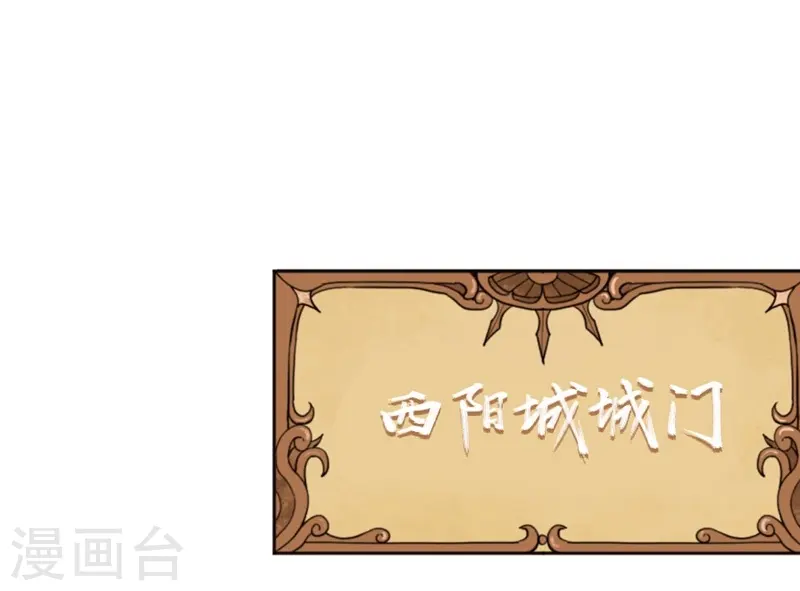 第133话20