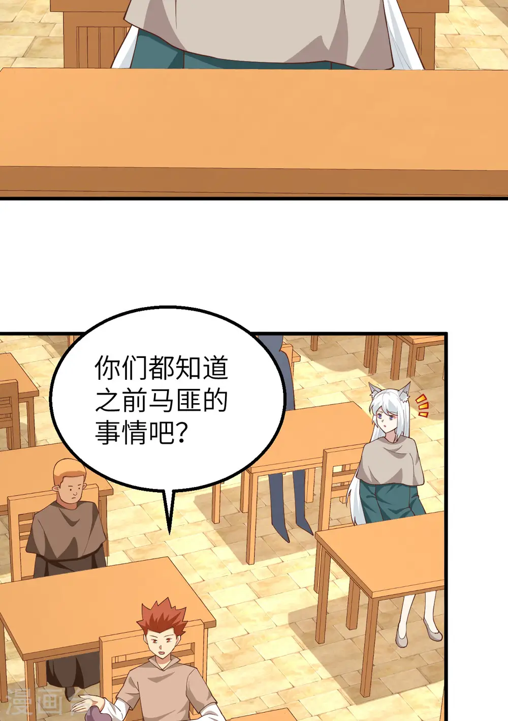 第271话12