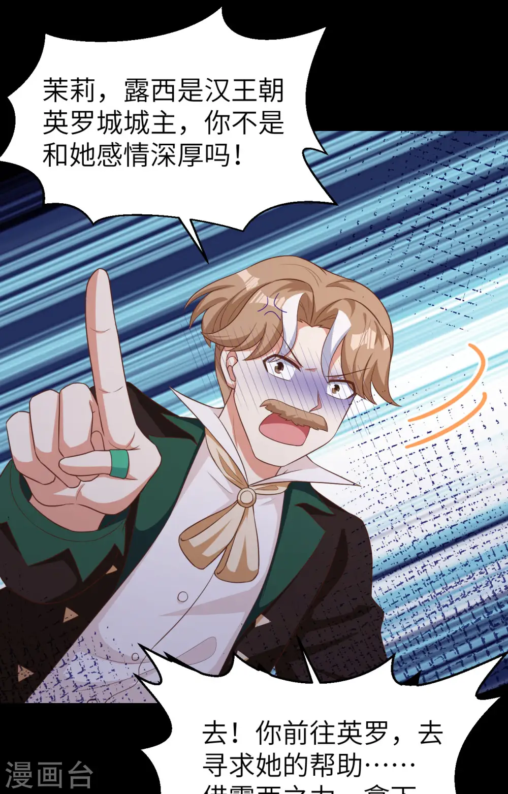 第425话64