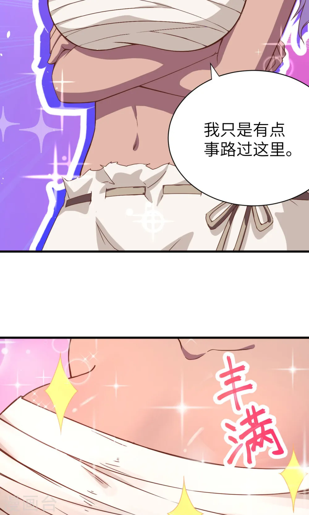 第72话44