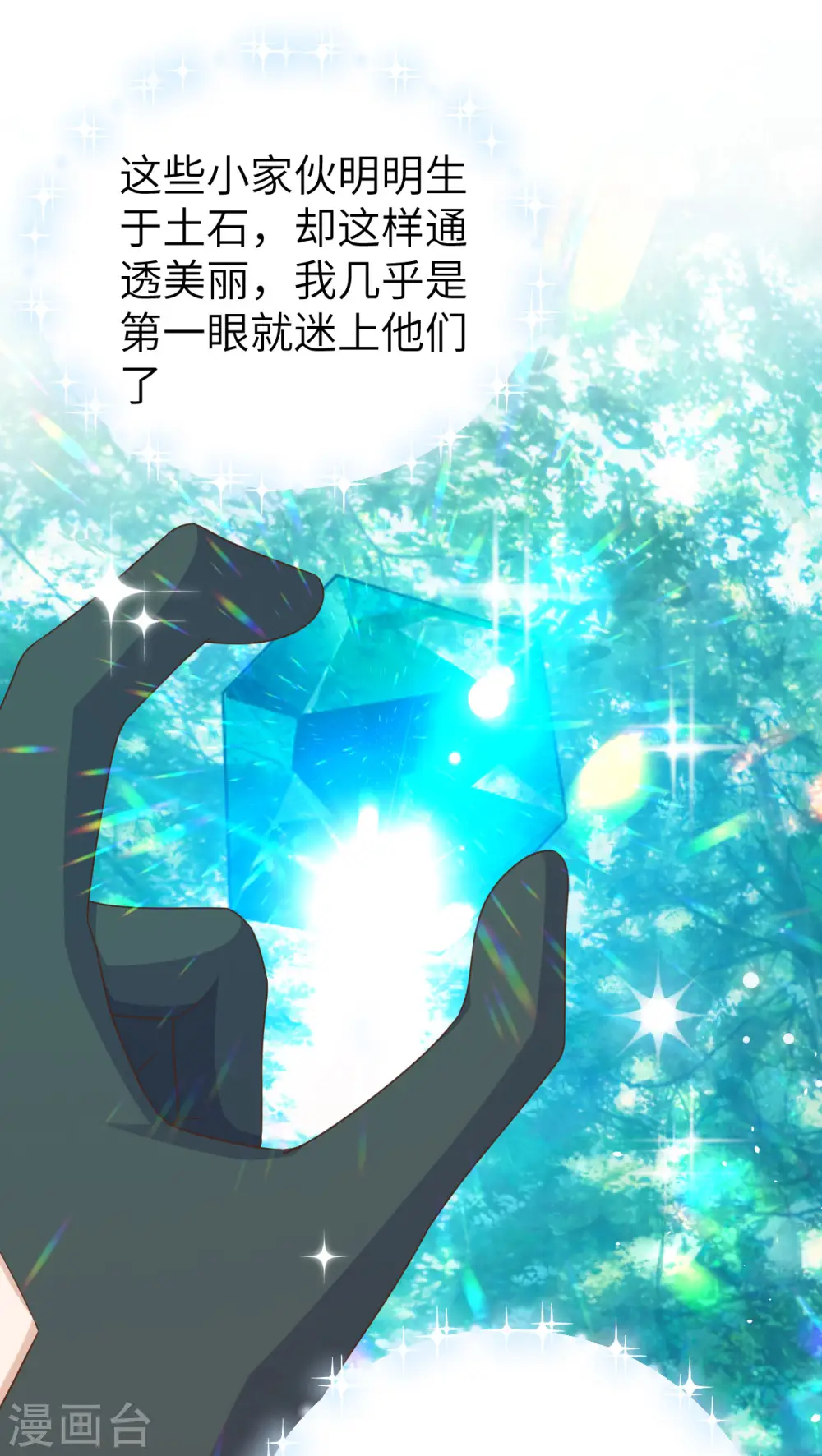第466话41