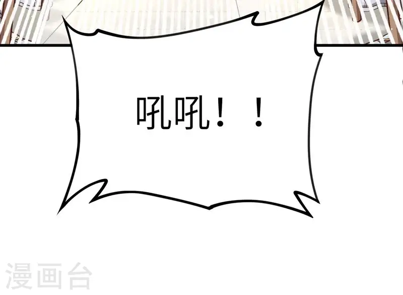 第63话53