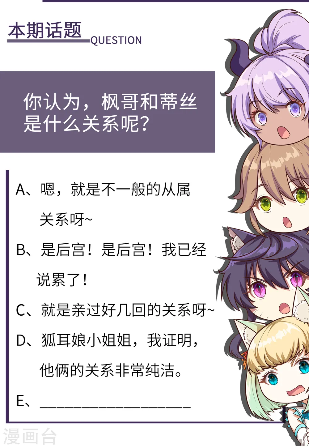 第193话58
