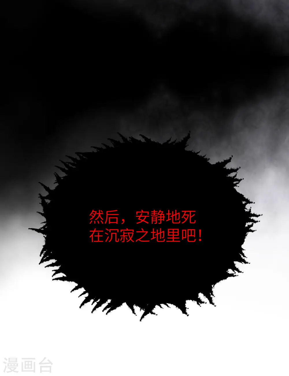 第386话59