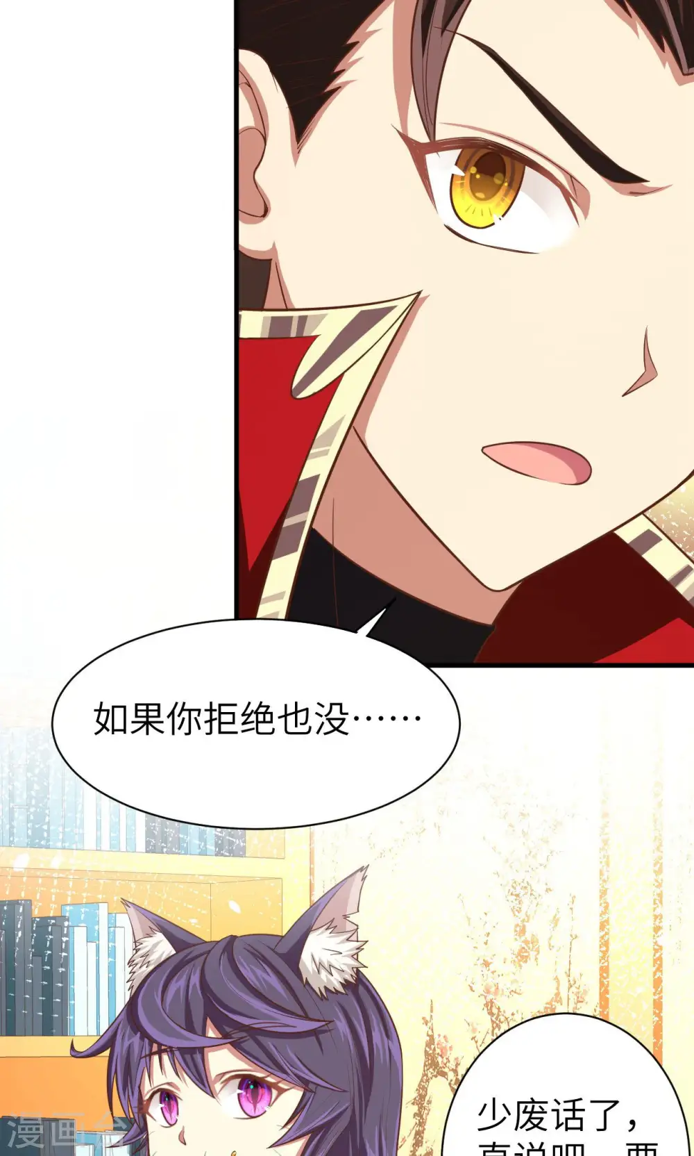 第24话4