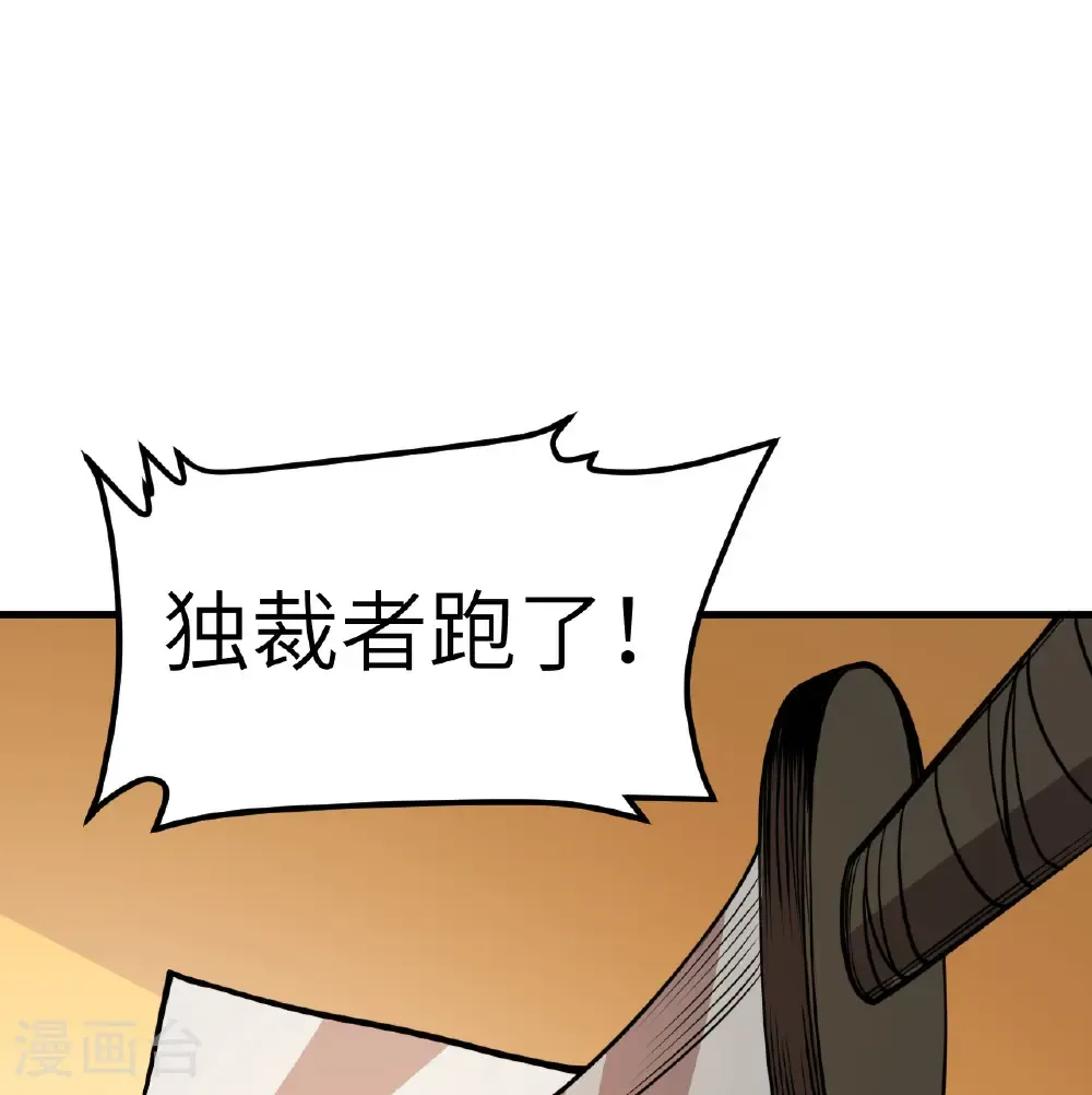 第516话32