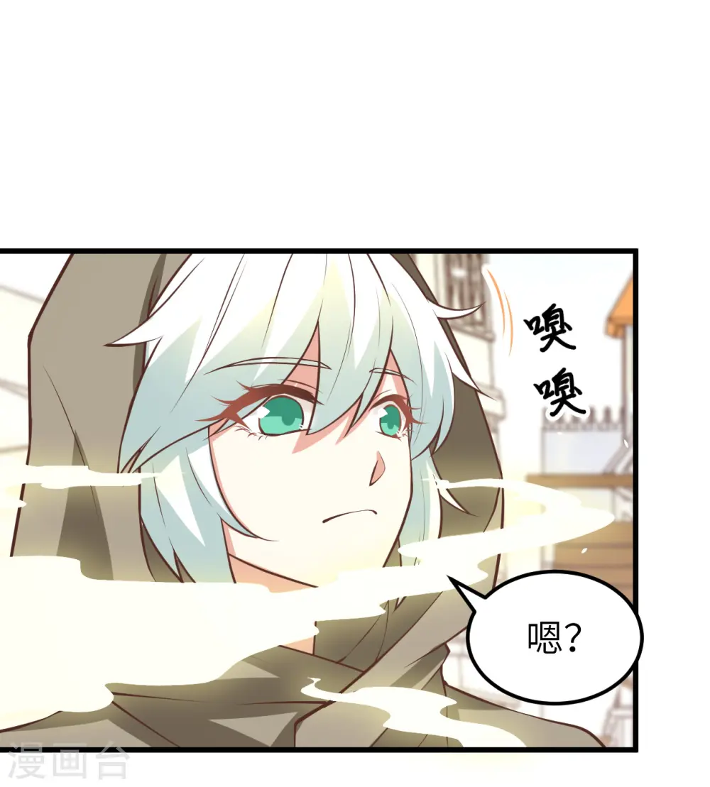 第172话3