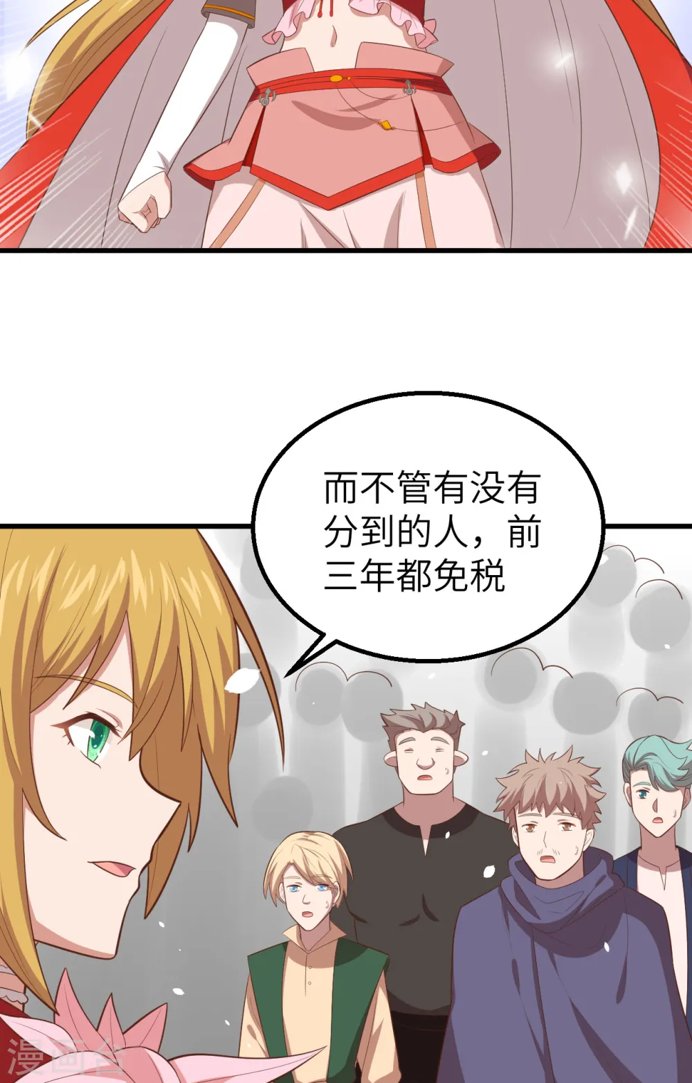 第269话19