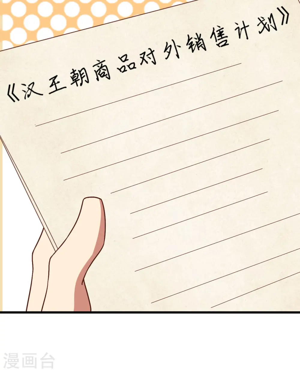 第281话57
