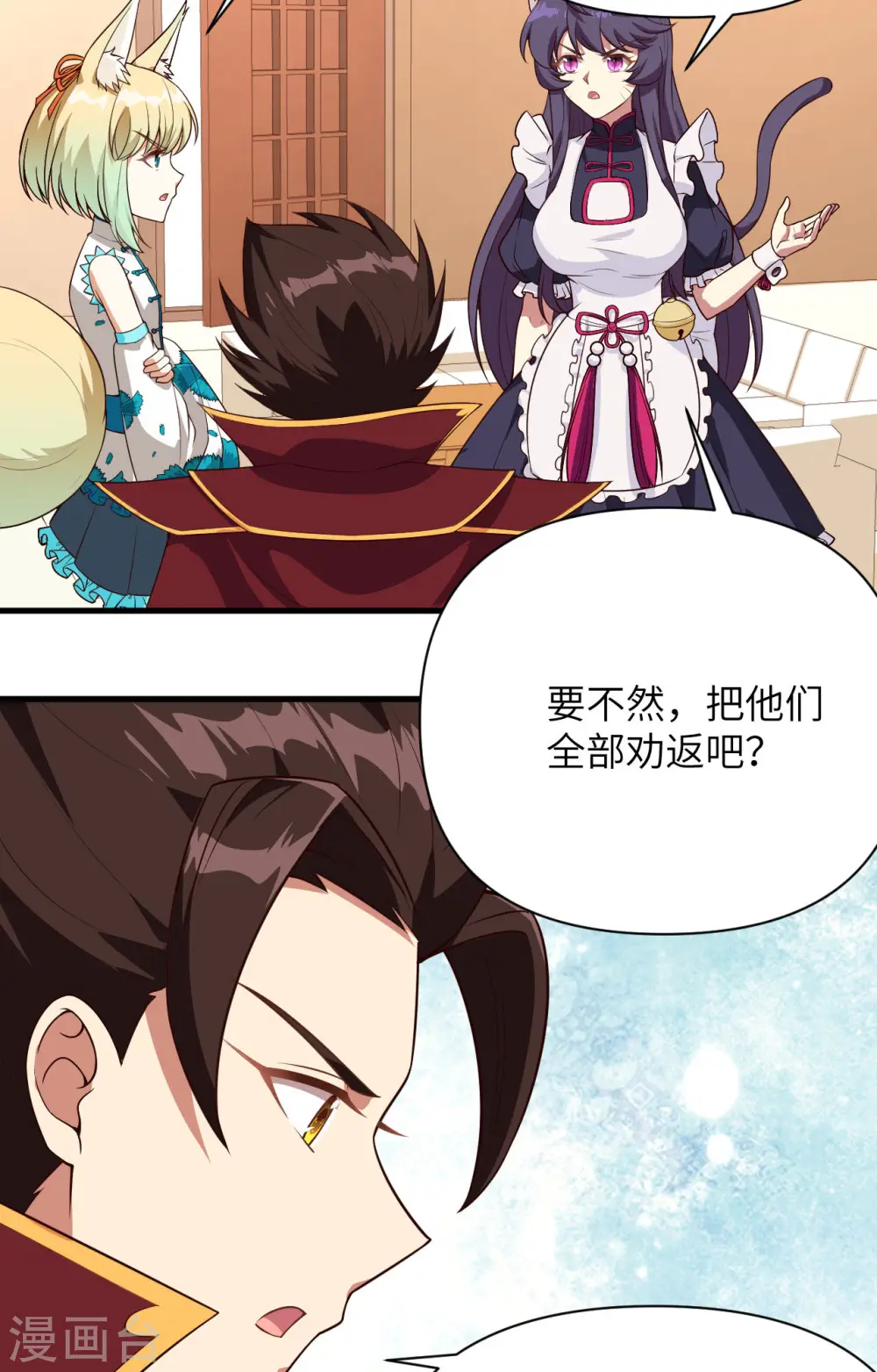 第334话43