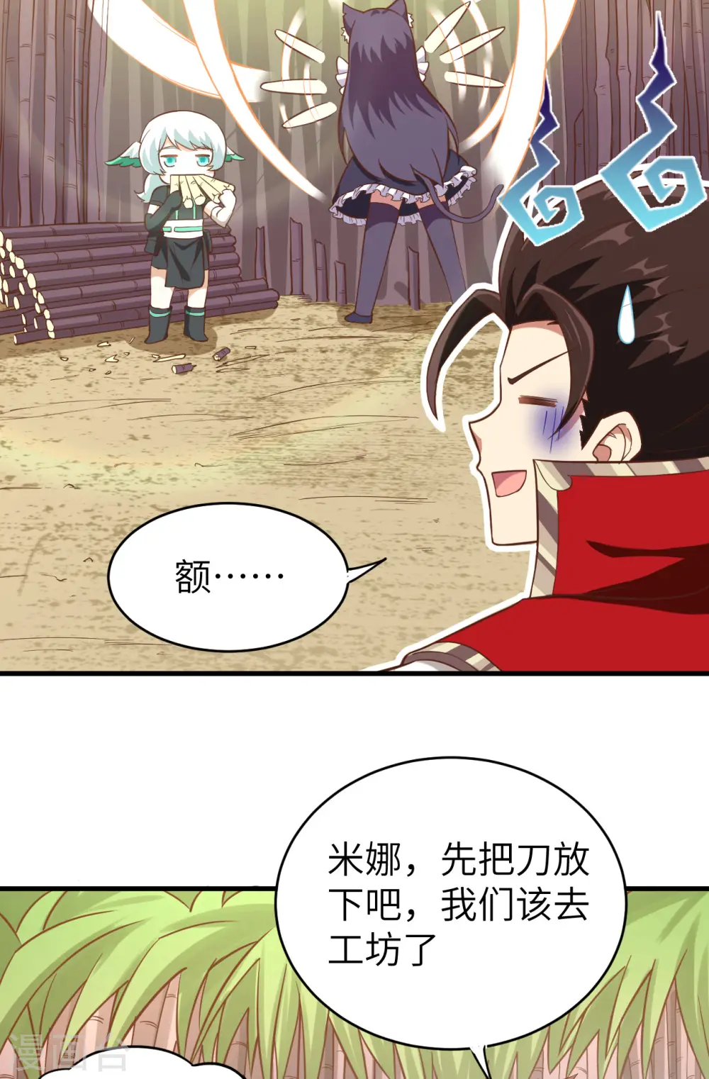 第212话18