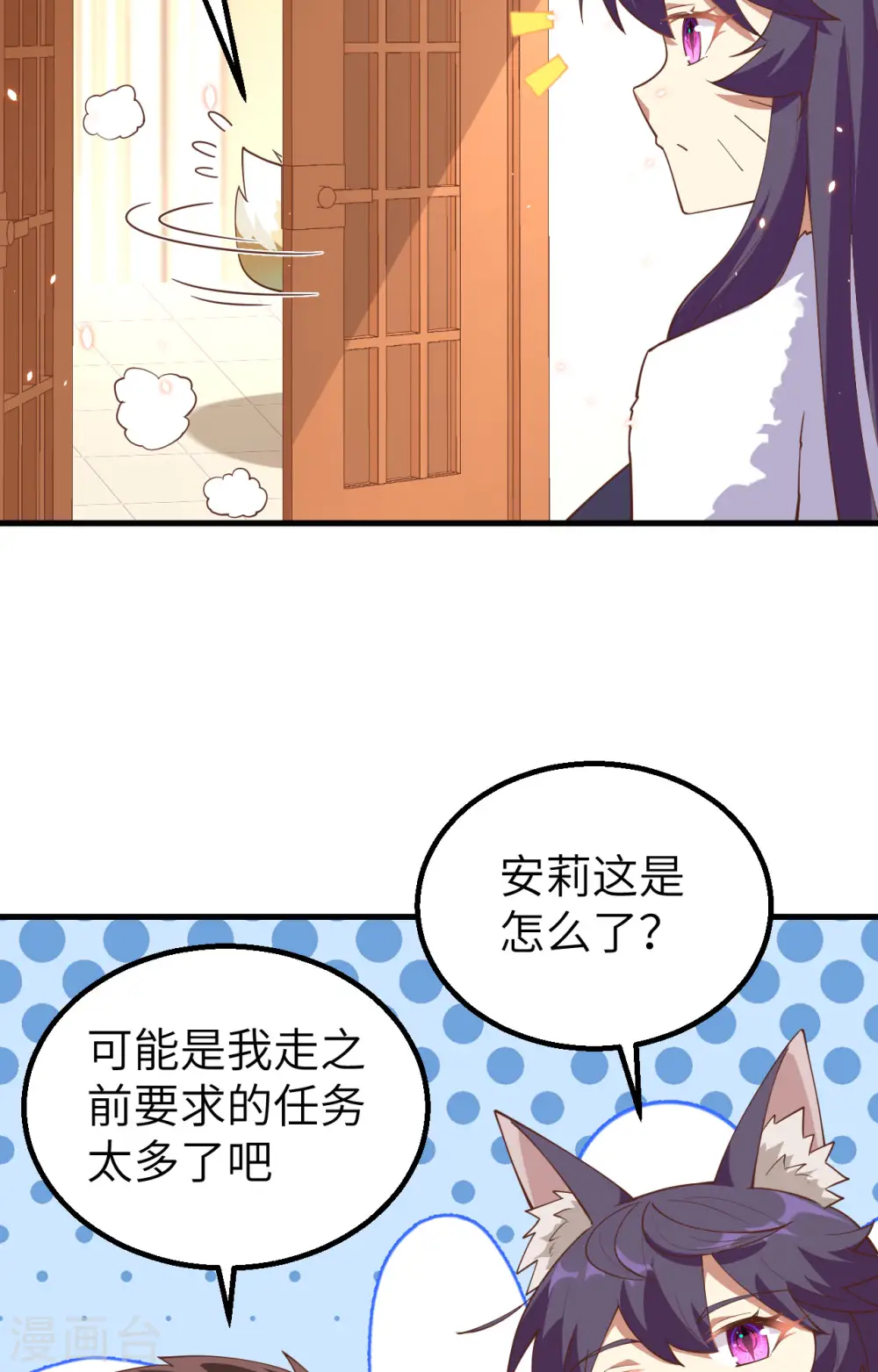 第247话8